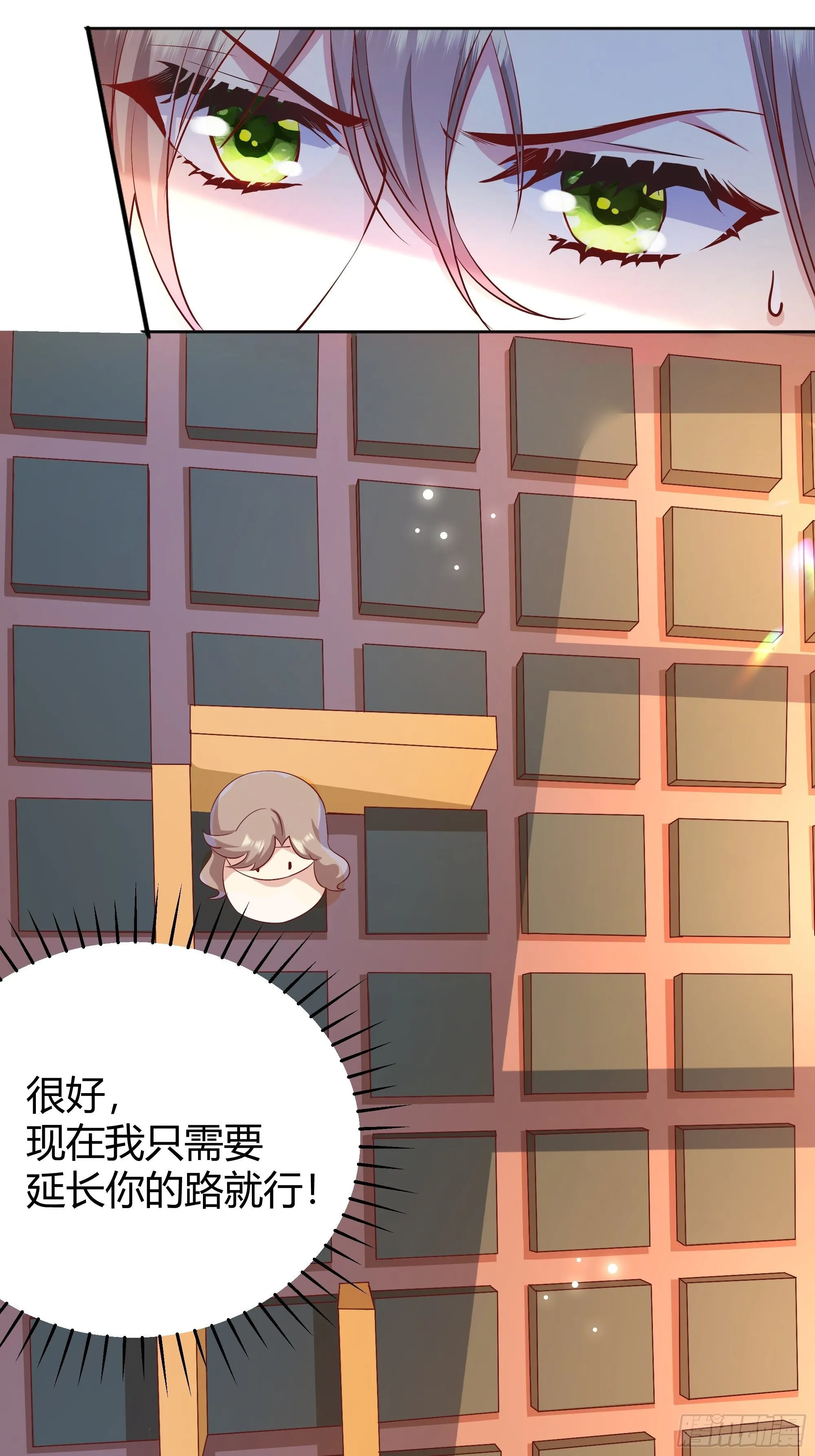 007正确的选择 第45页