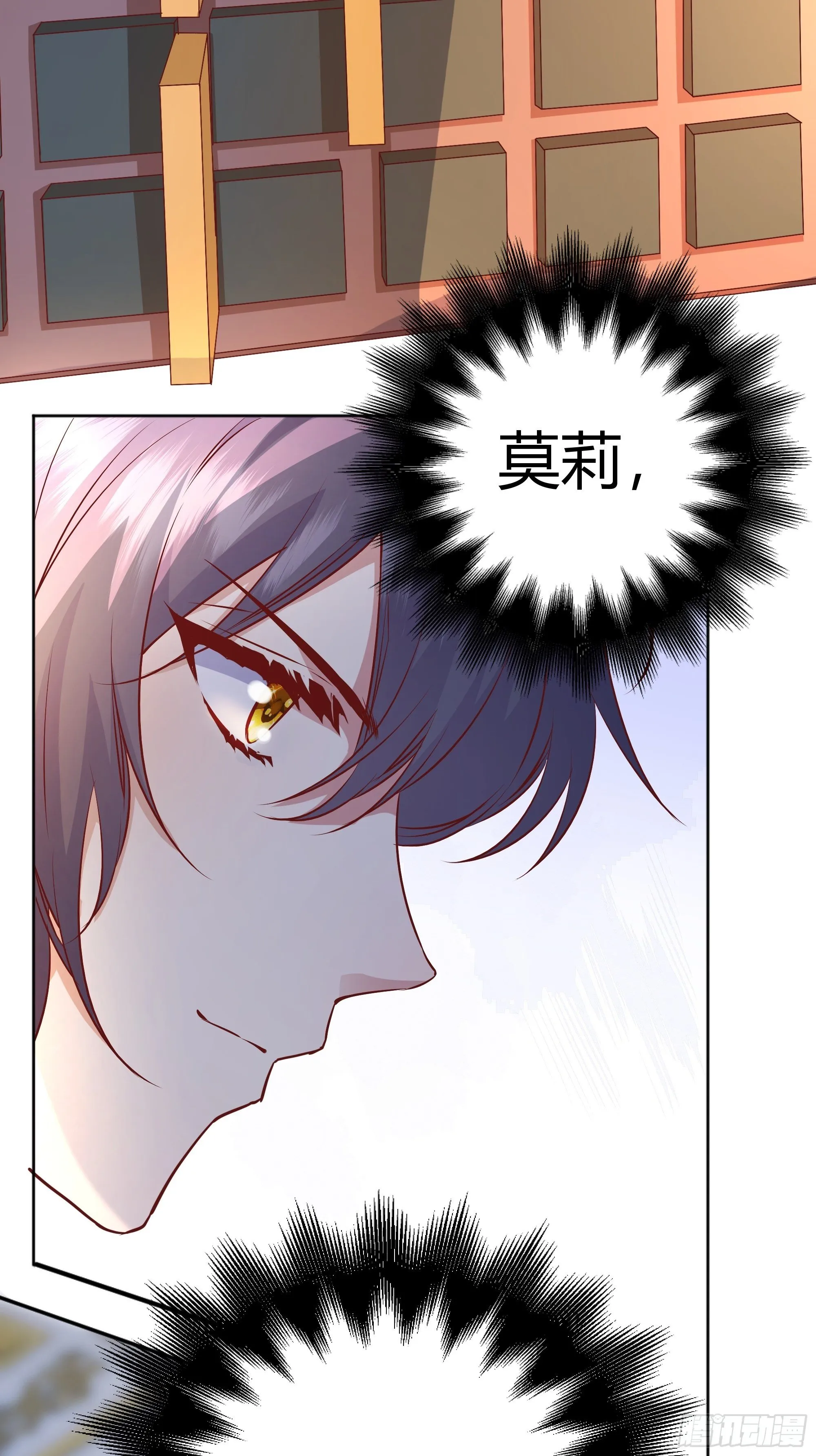 007正确的选择 第46页