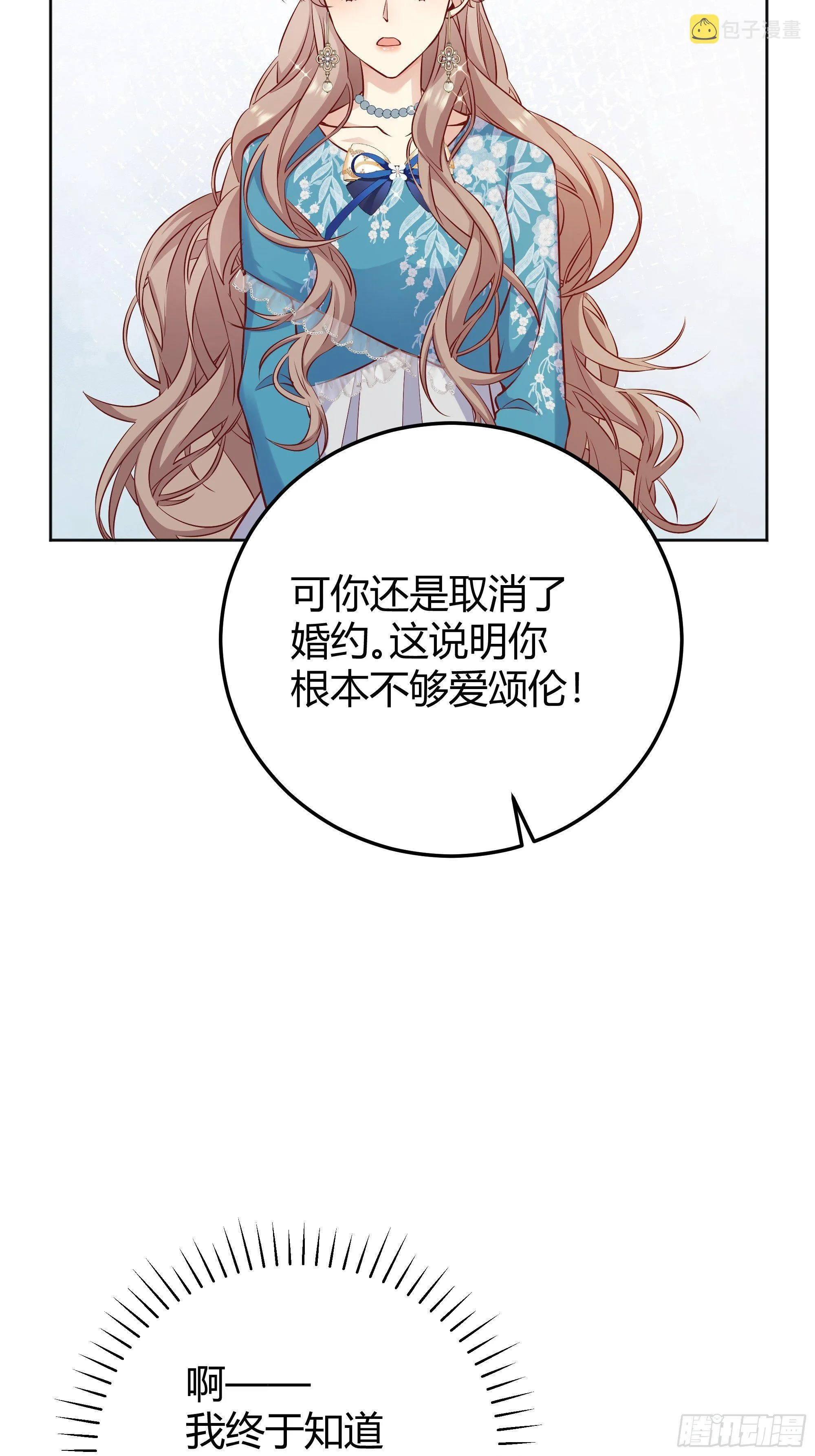 007正确的选择 第48页