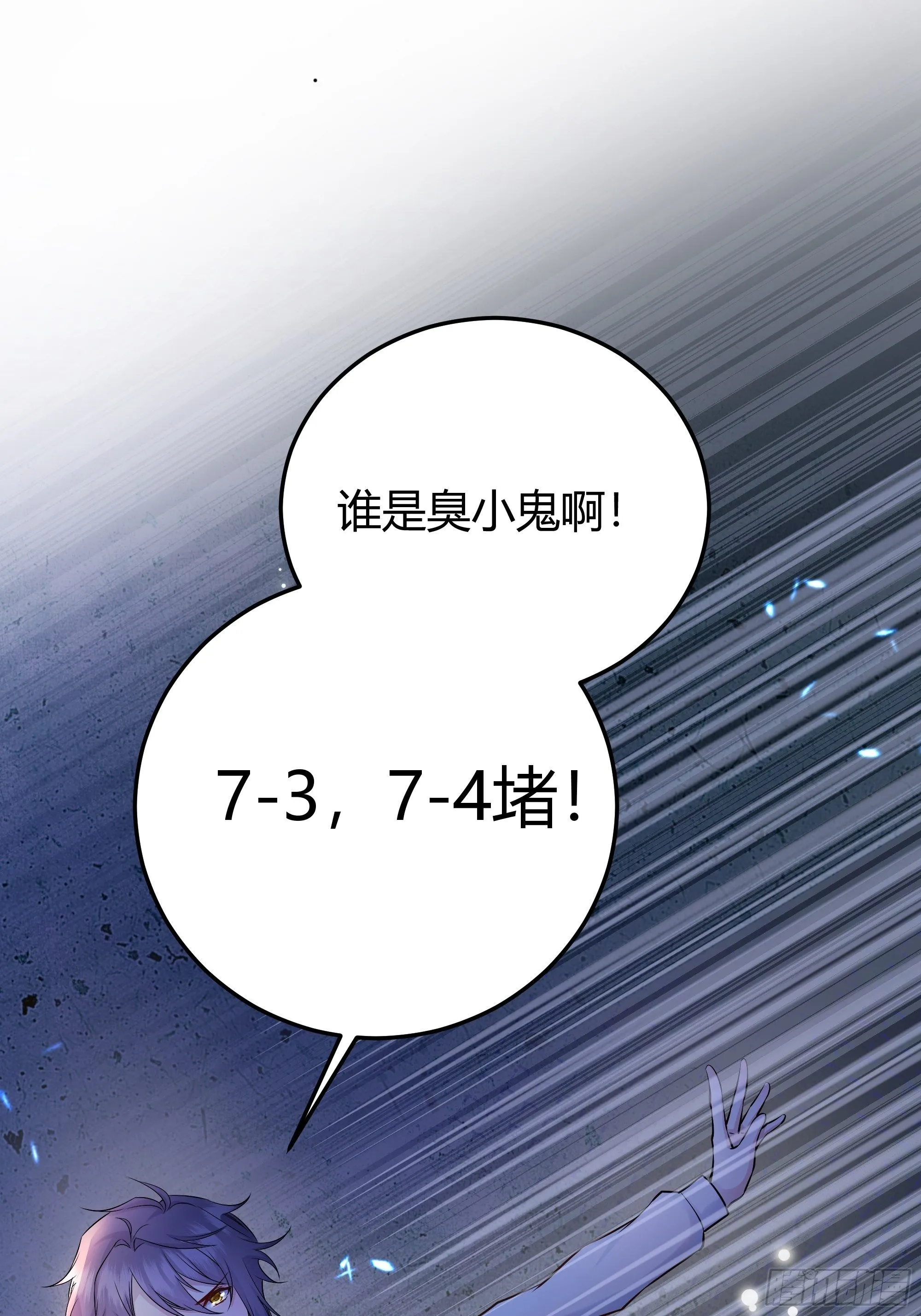 007正确的选择 第53页