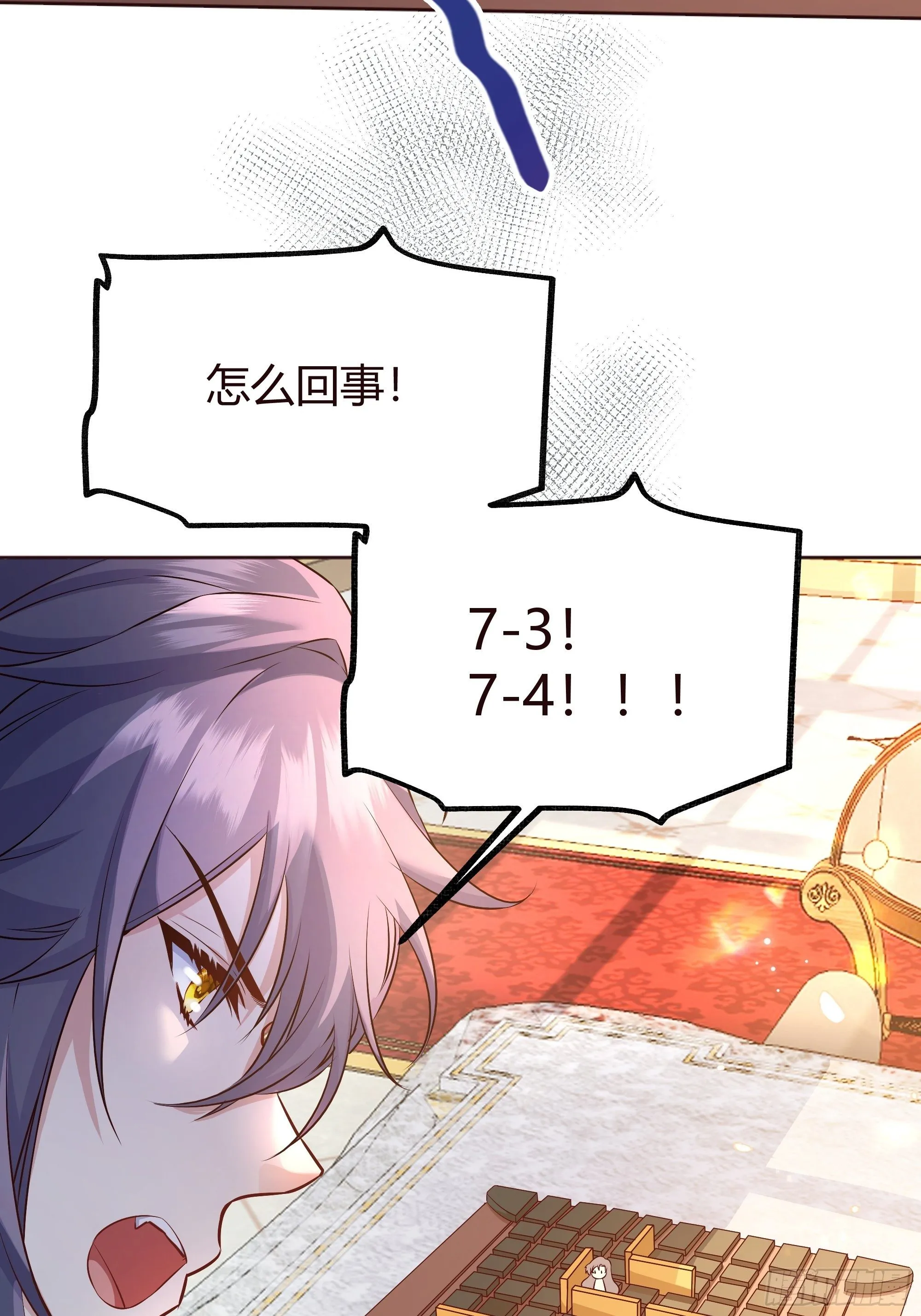 007正确的选择 第56页