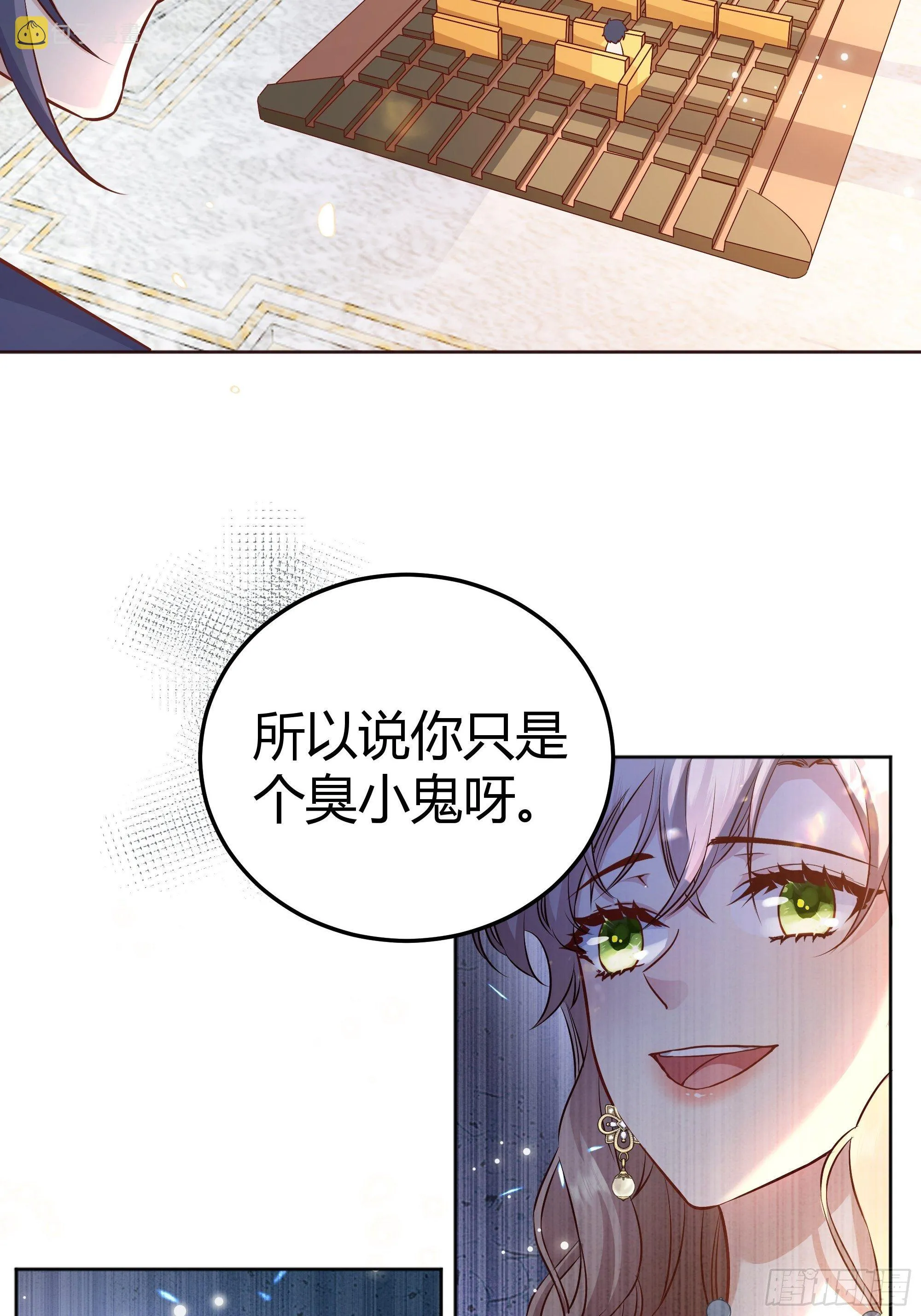 007正确的选择 第57页