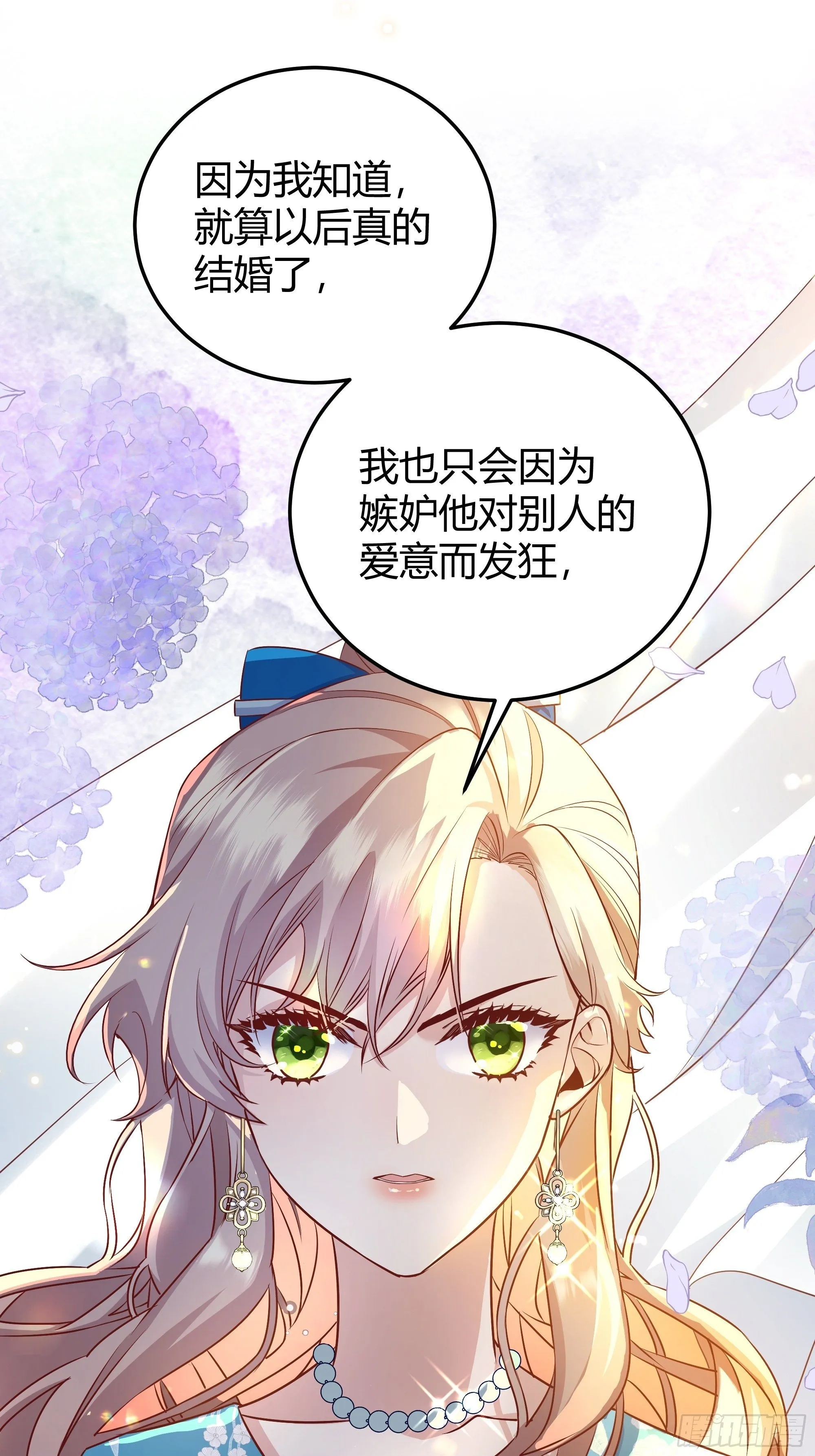 007正确的选择 第63页