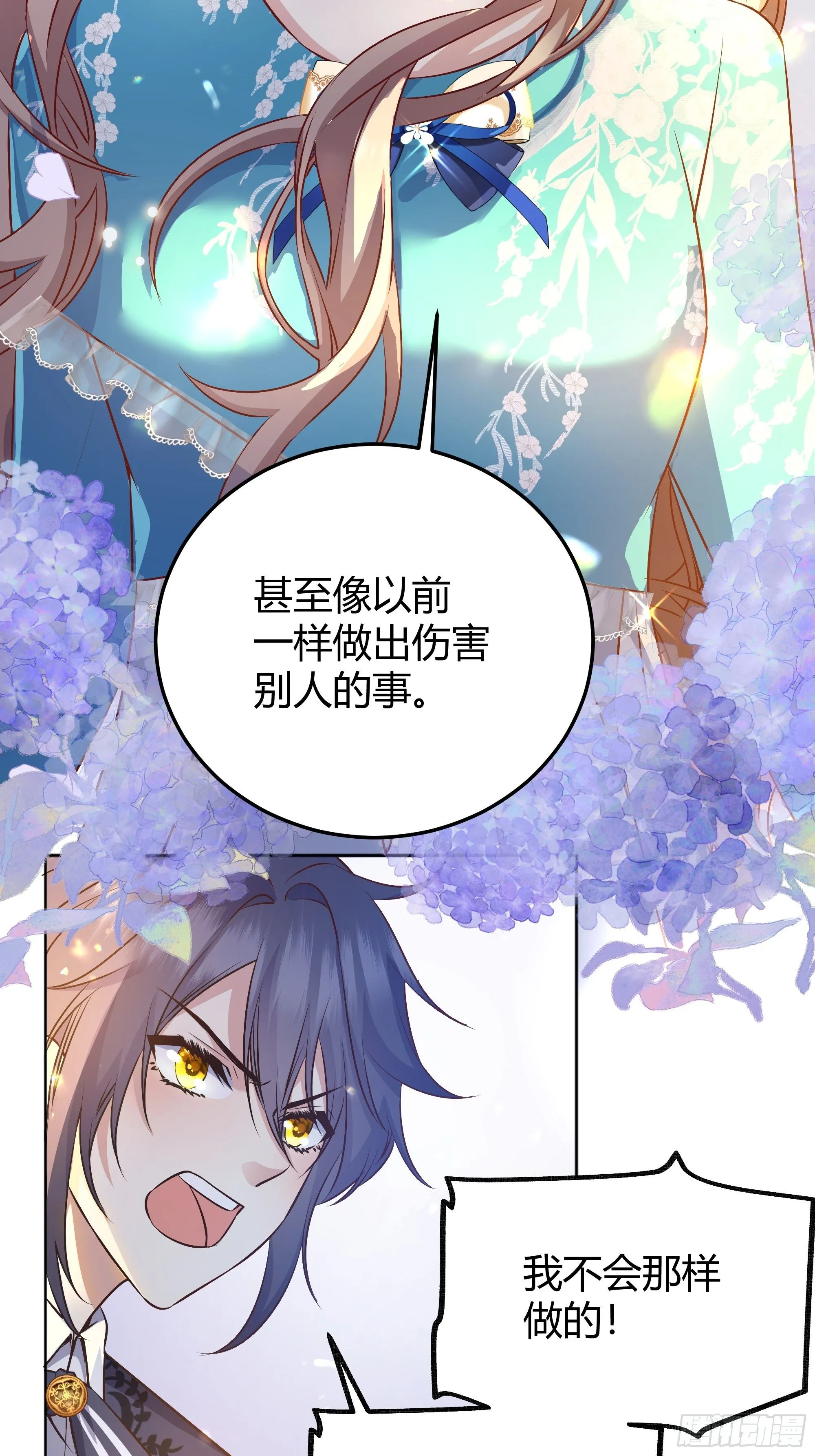 007正确的选择 第64页