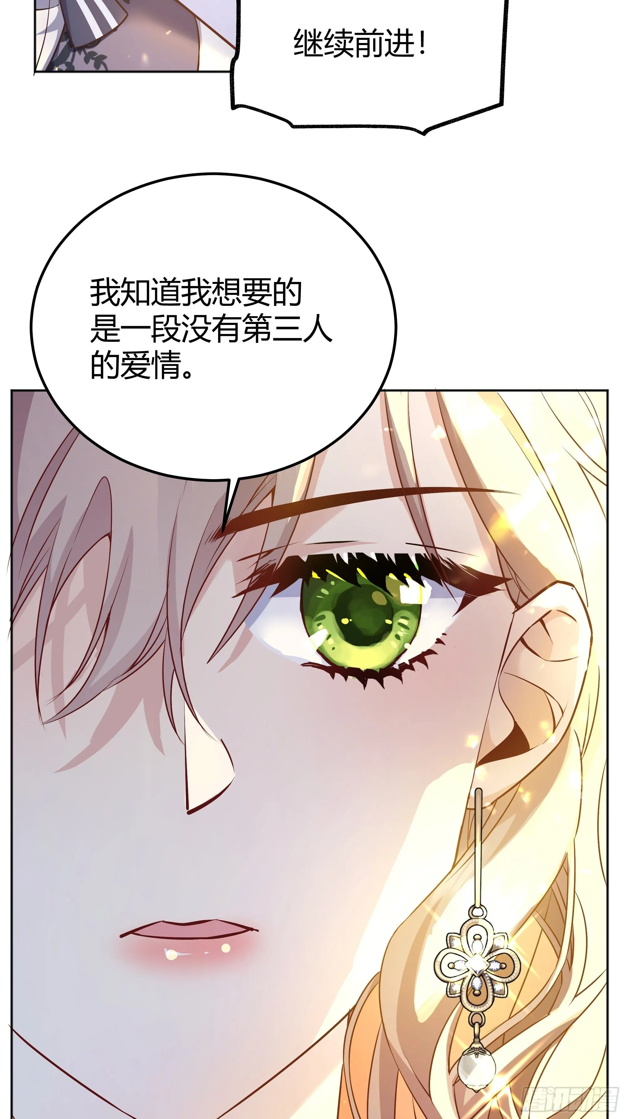 007正确的选择 第65页