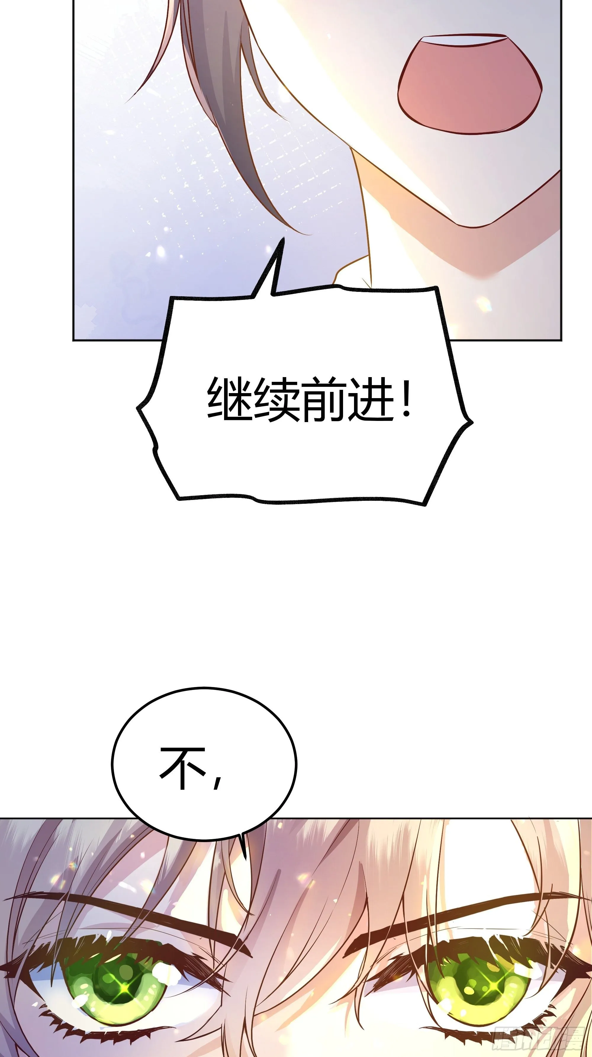 007正确的选择 第67页