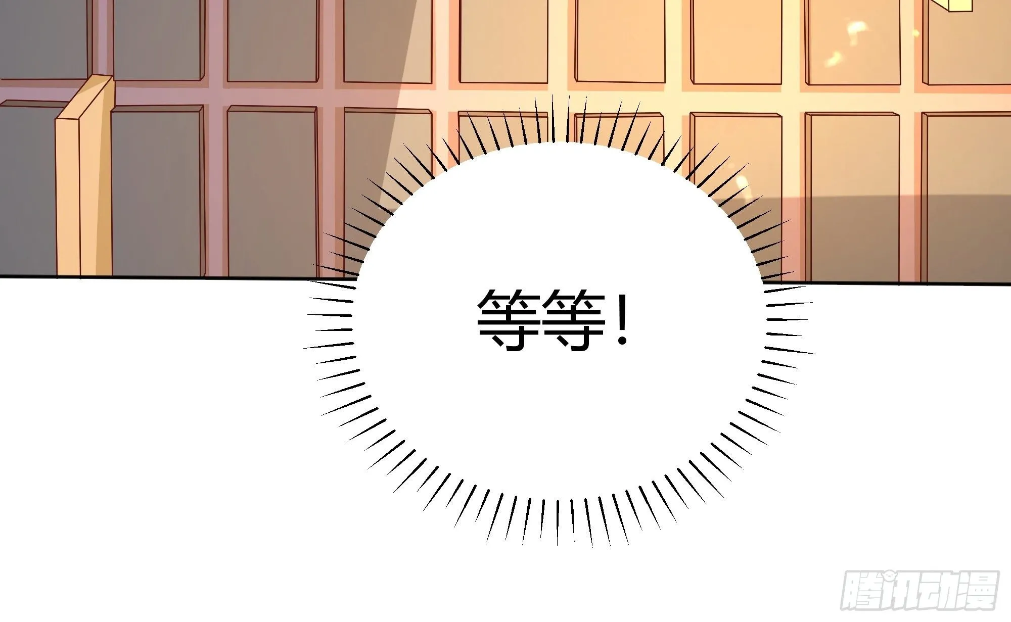 007正确的选择 第71页