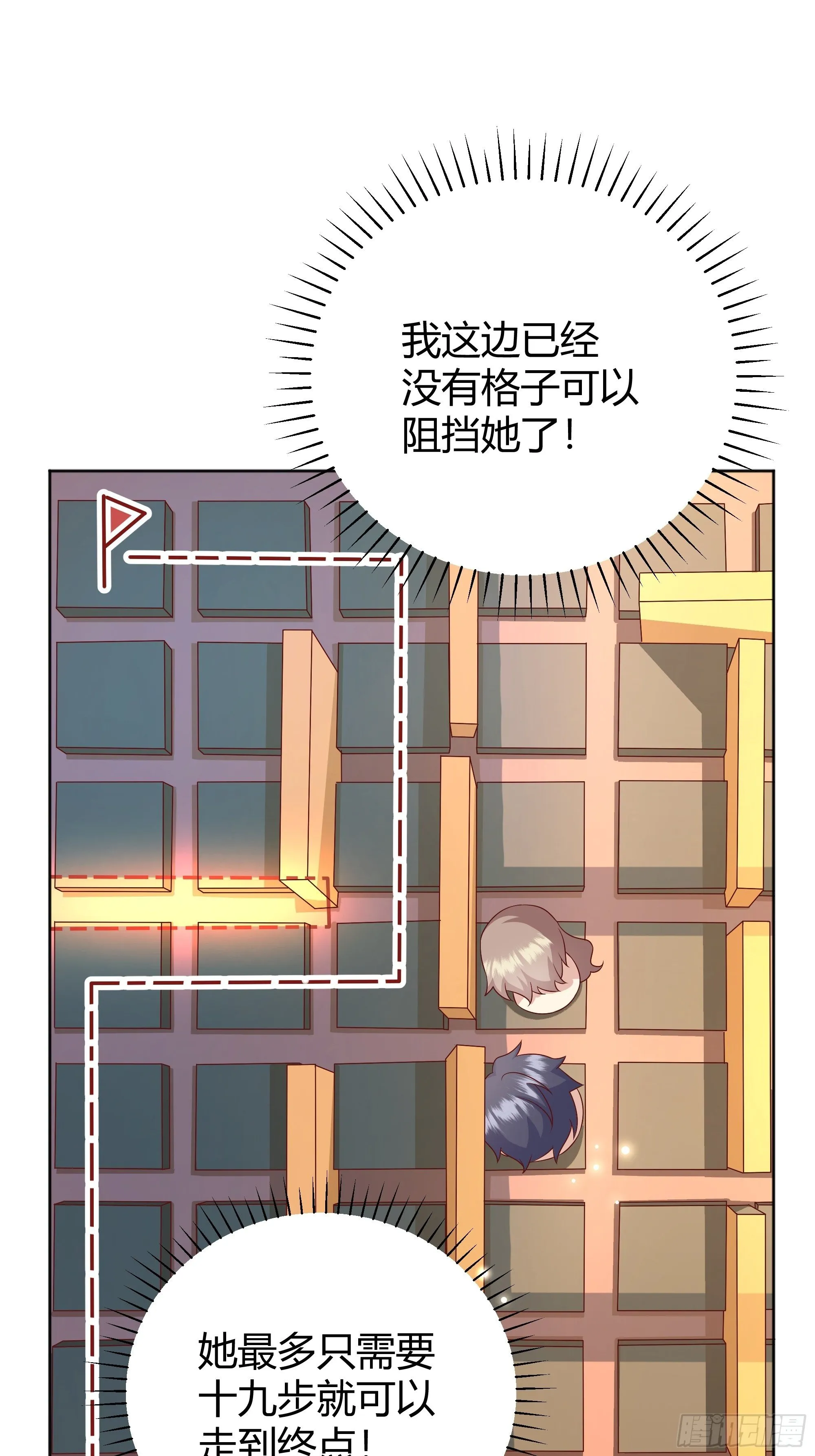 007正确的选择 第72页