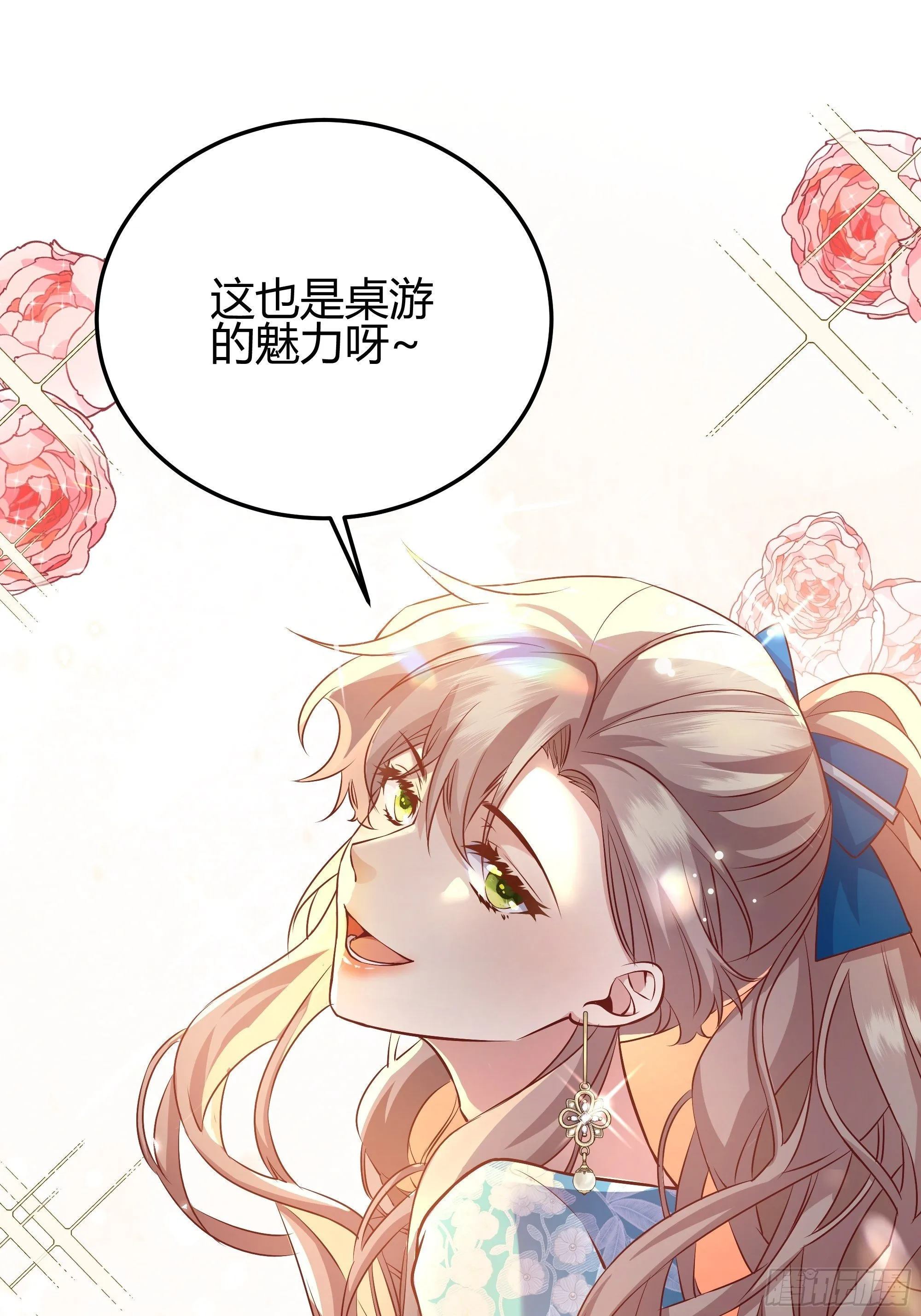 007正确的选择 第81页