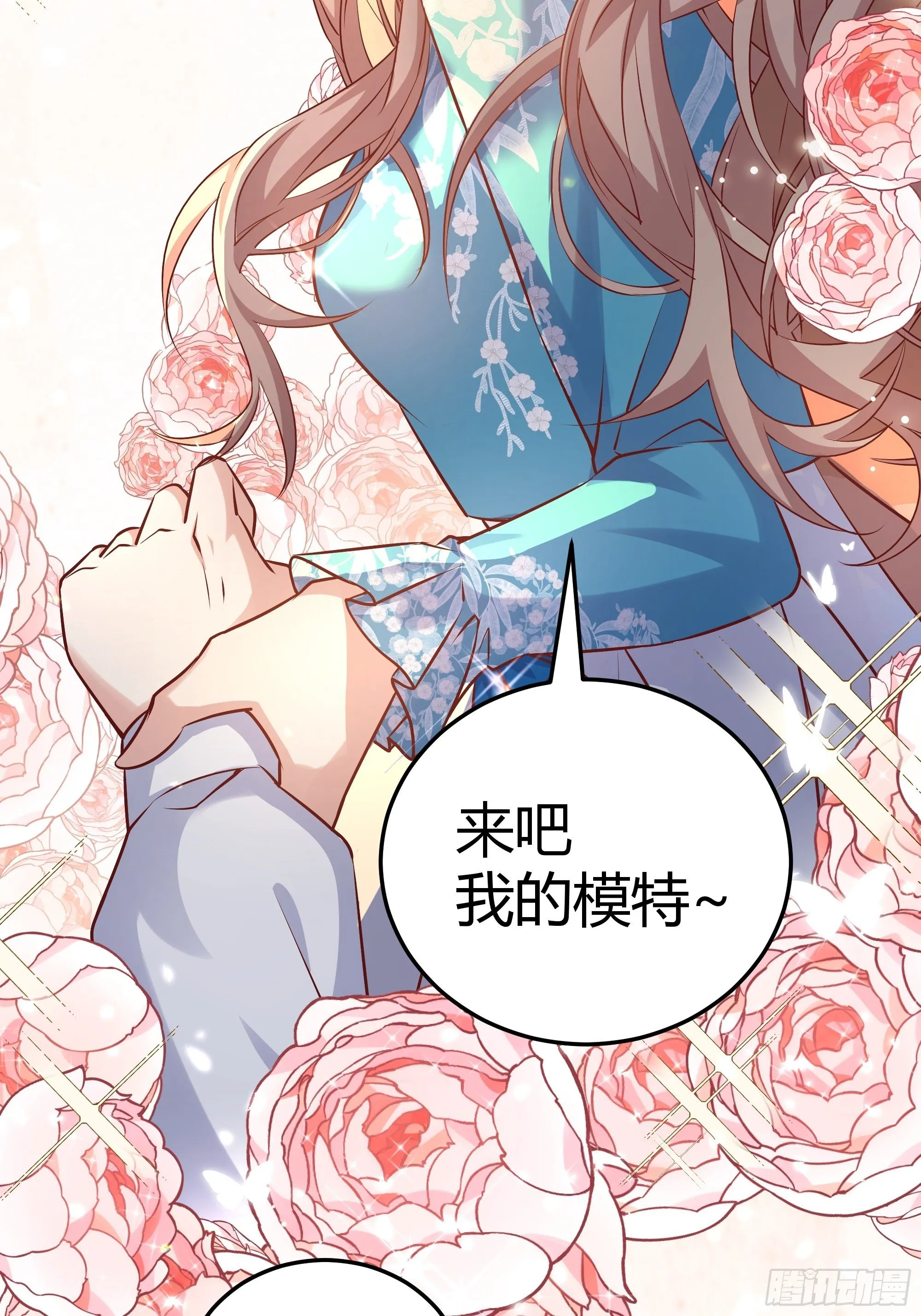 007正确的选择 第82页