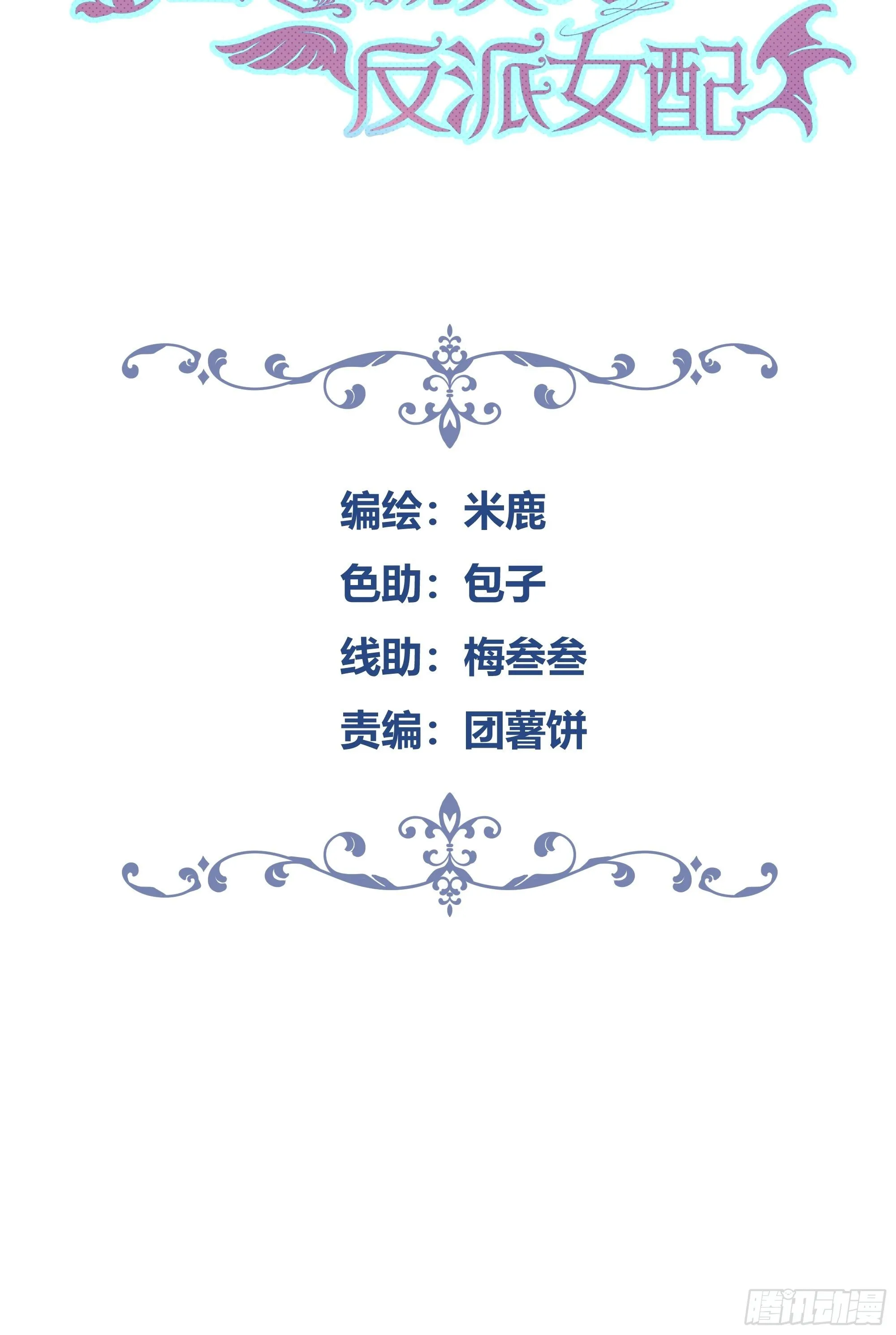 “不要做”挑战 第2页
