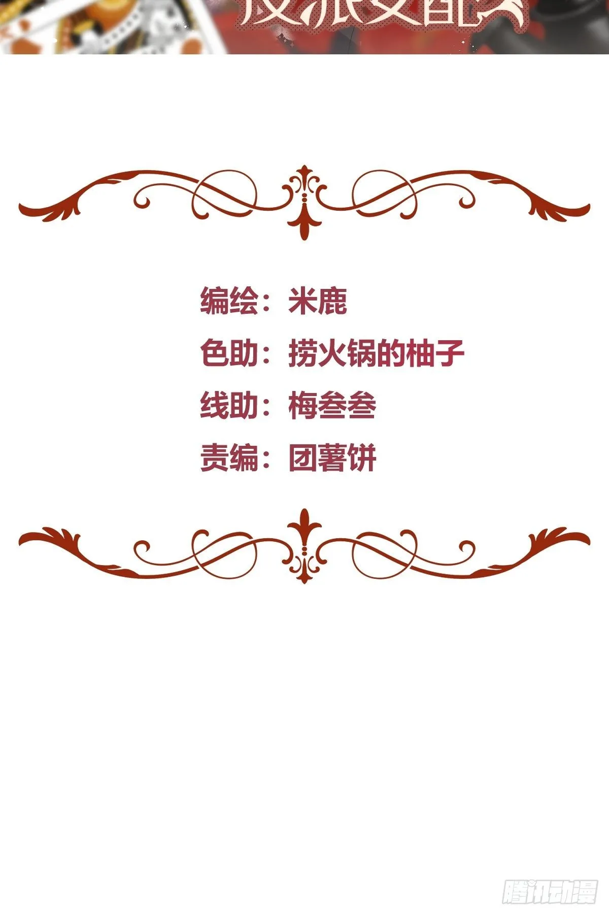 一起来玩游戏吧 第2页