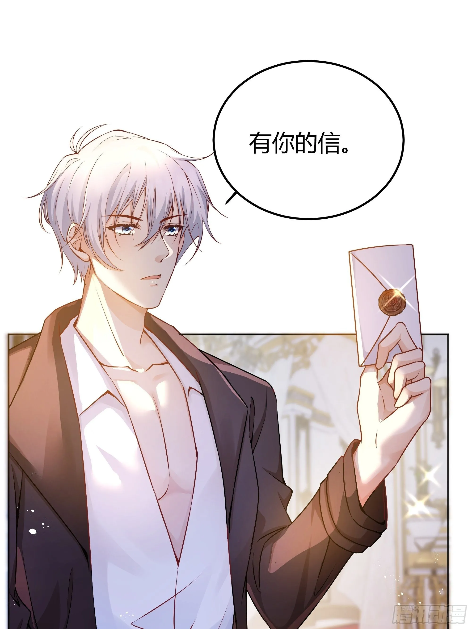 一起来玩游戏吧 第3页