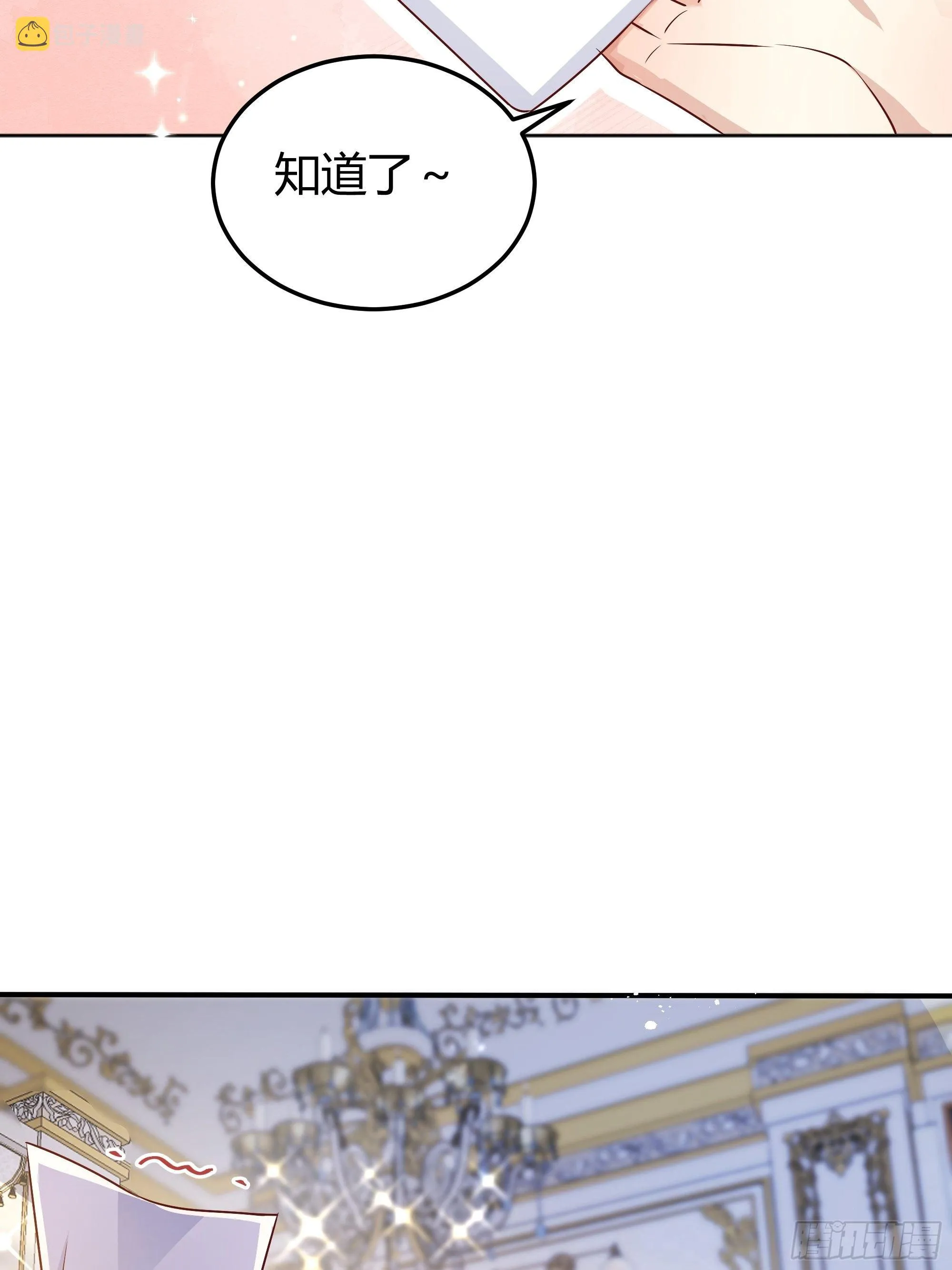 一起来玩游戏吧 第6页