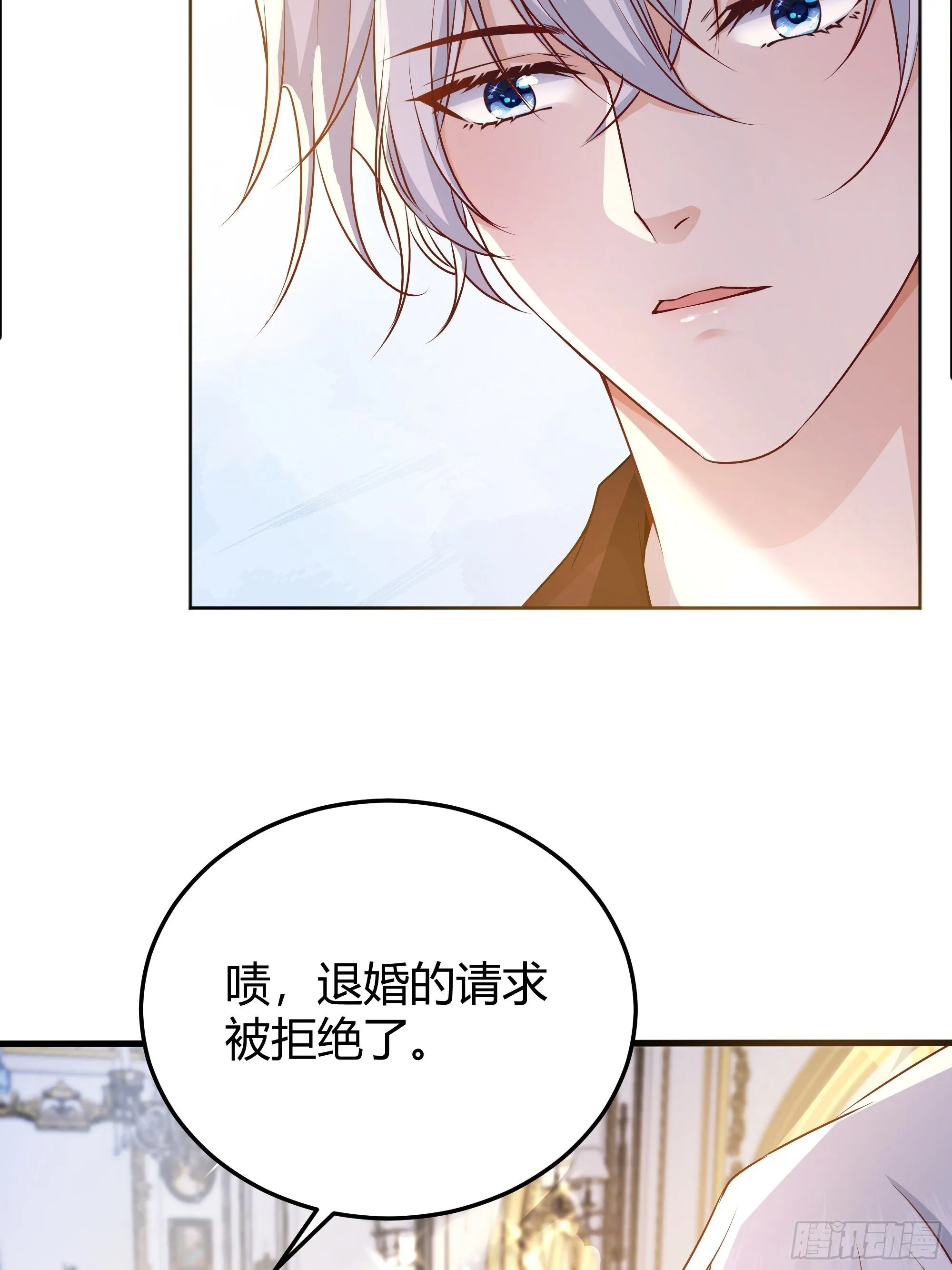 一起来玩游戏吧 第8页