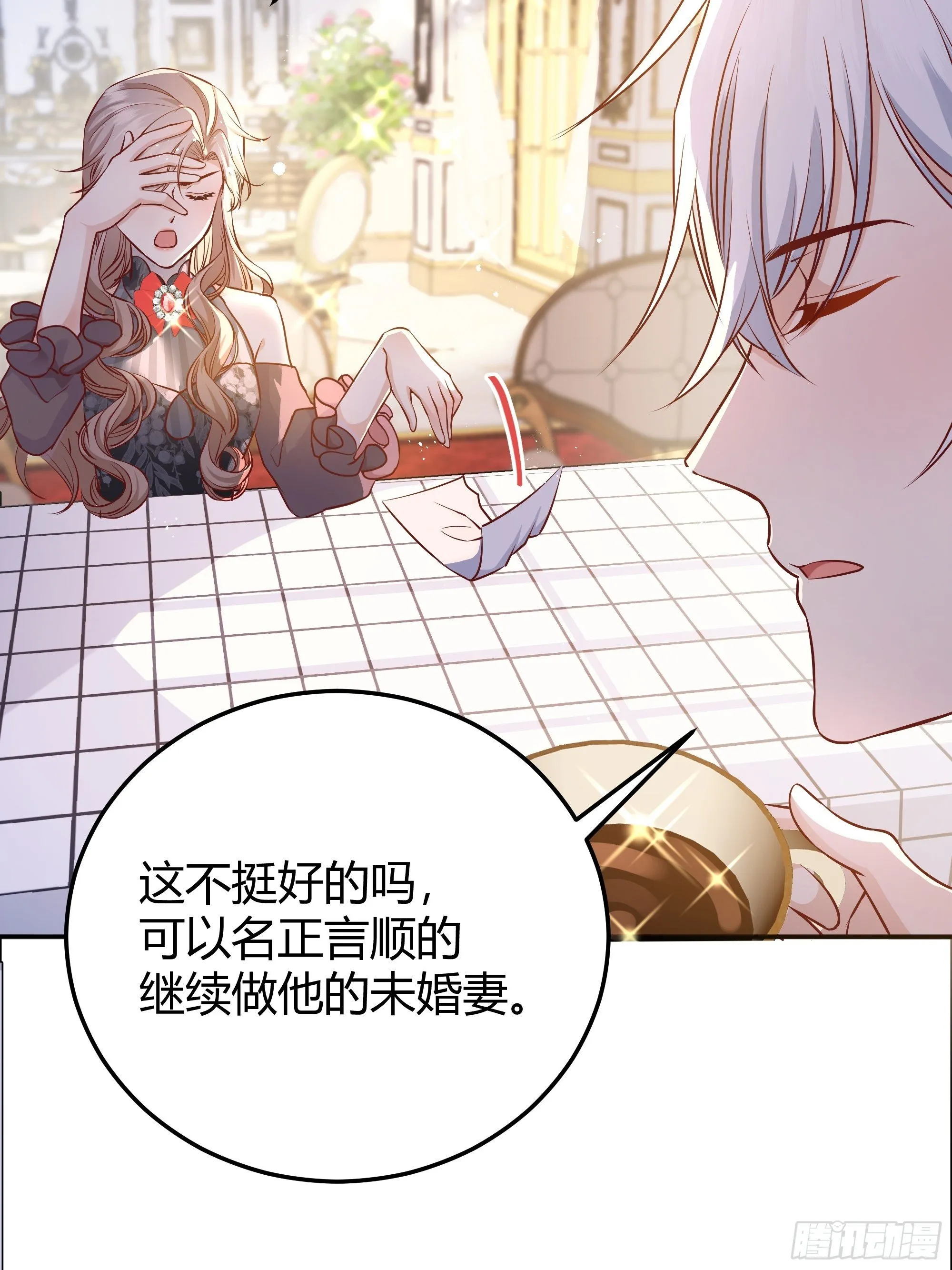一起来玩游戏吧 第9页