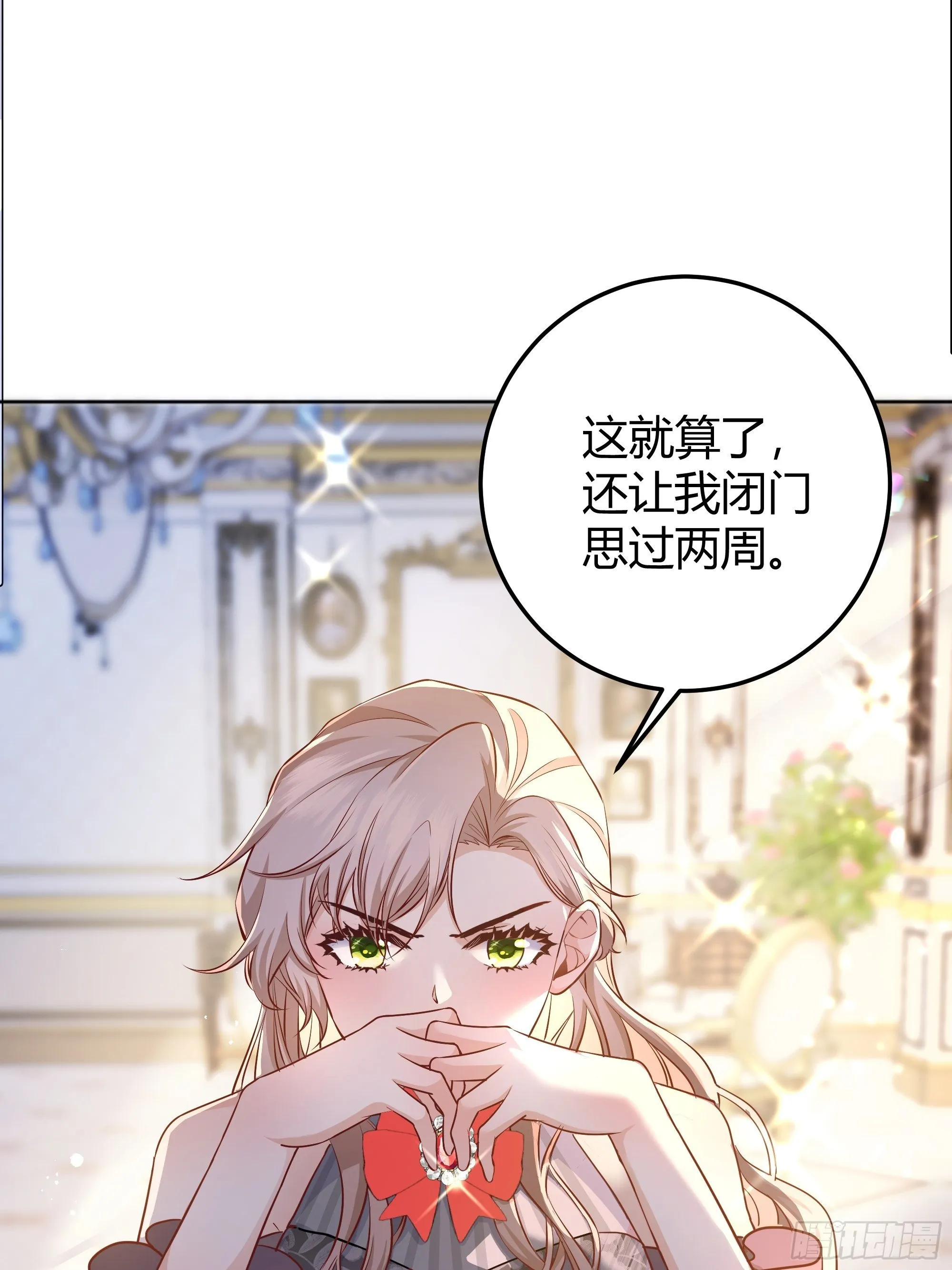 一起来玩游戏吧 第10页