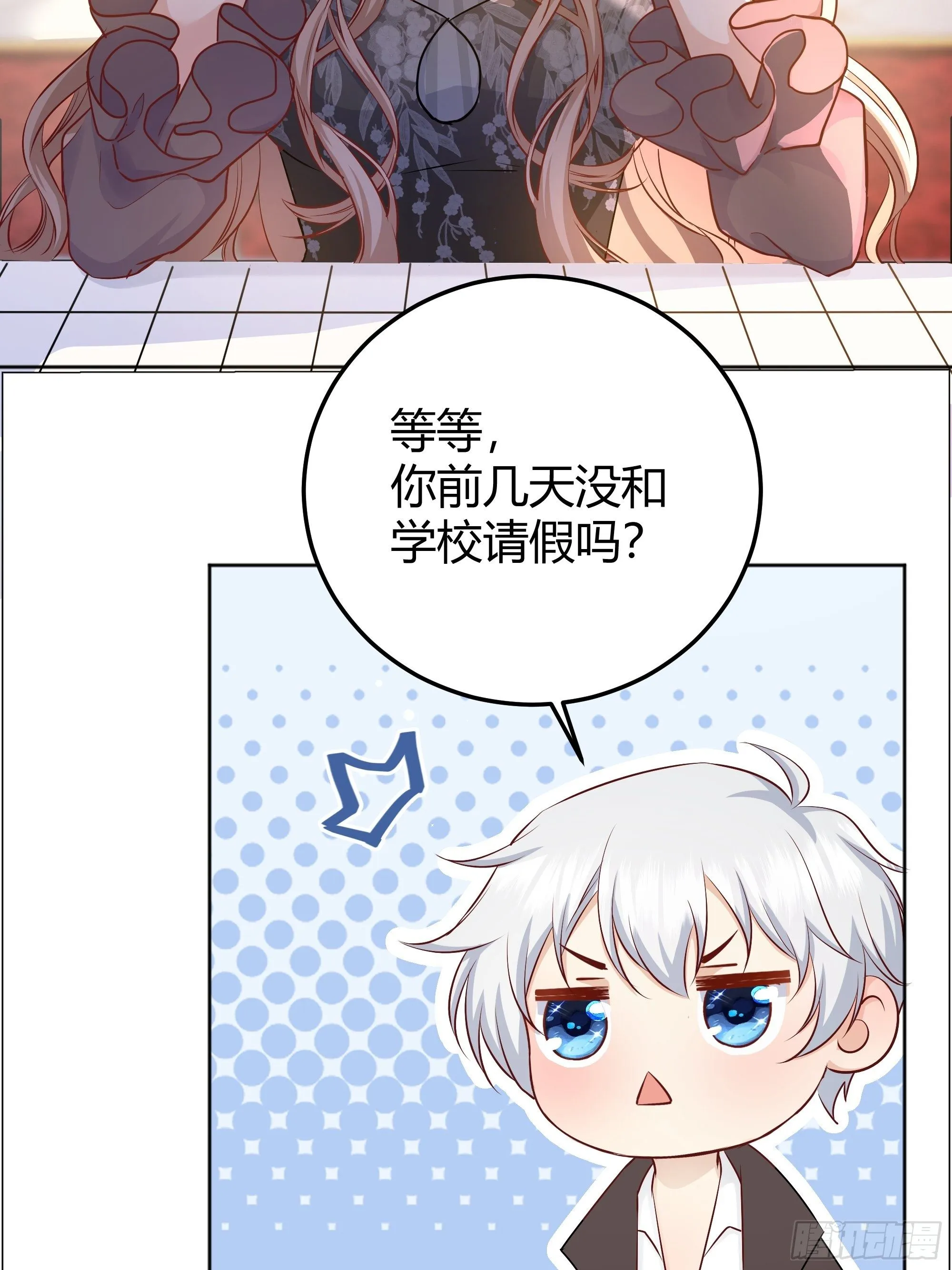 一起来玩游戏吧 第11页