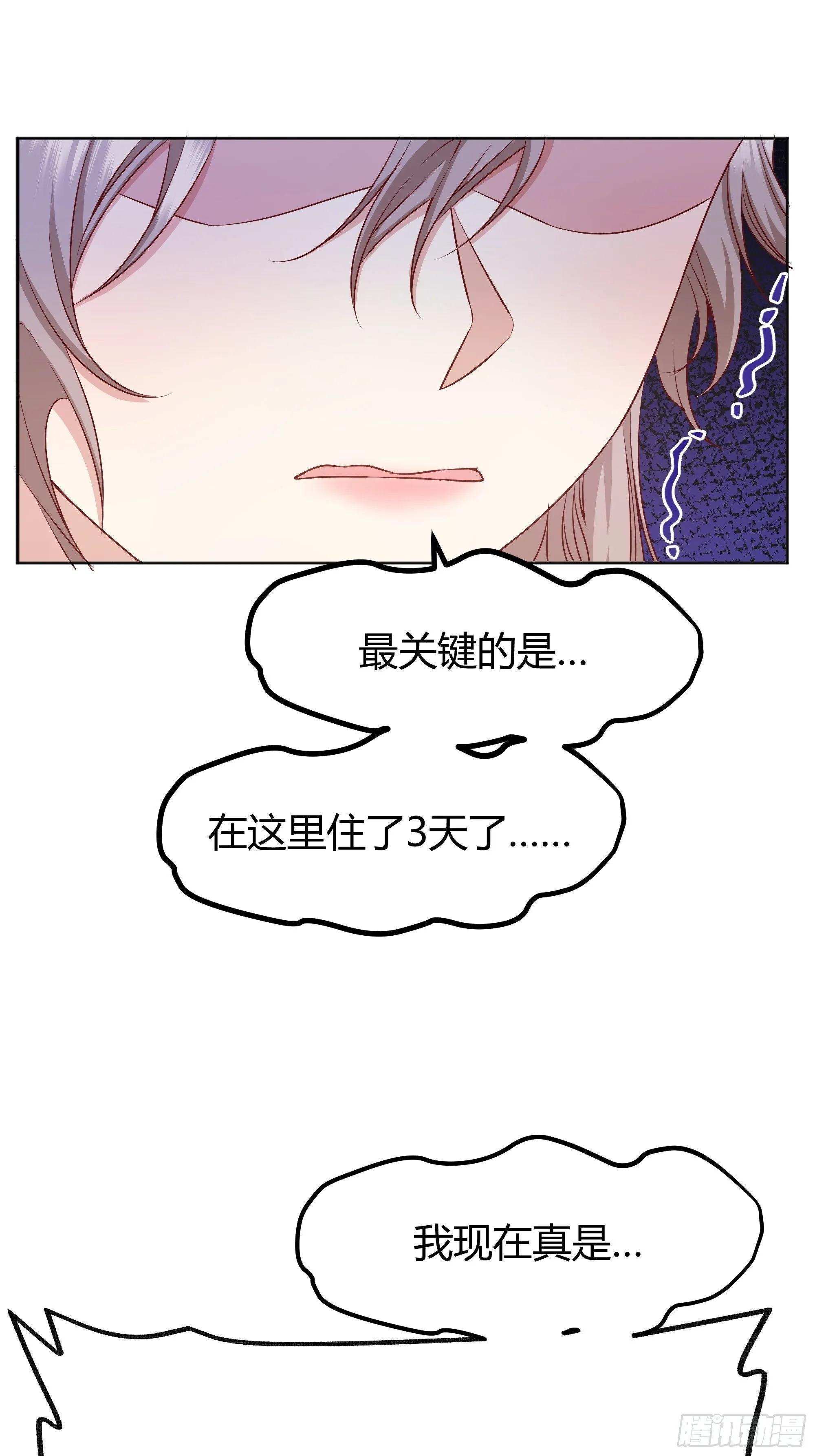 一起来玩游戏吧 第14页