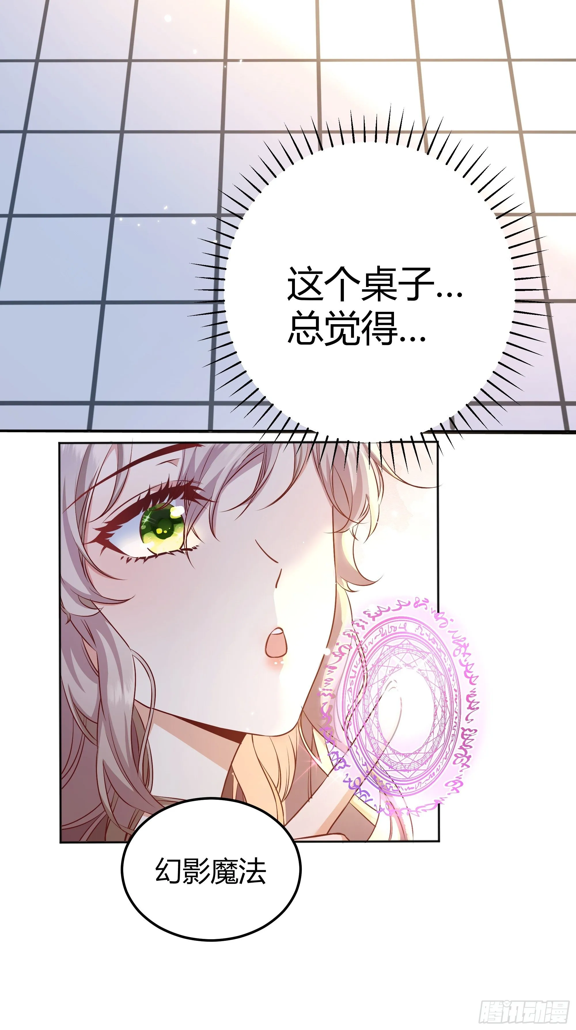 一起来玩游戏吧 第18页