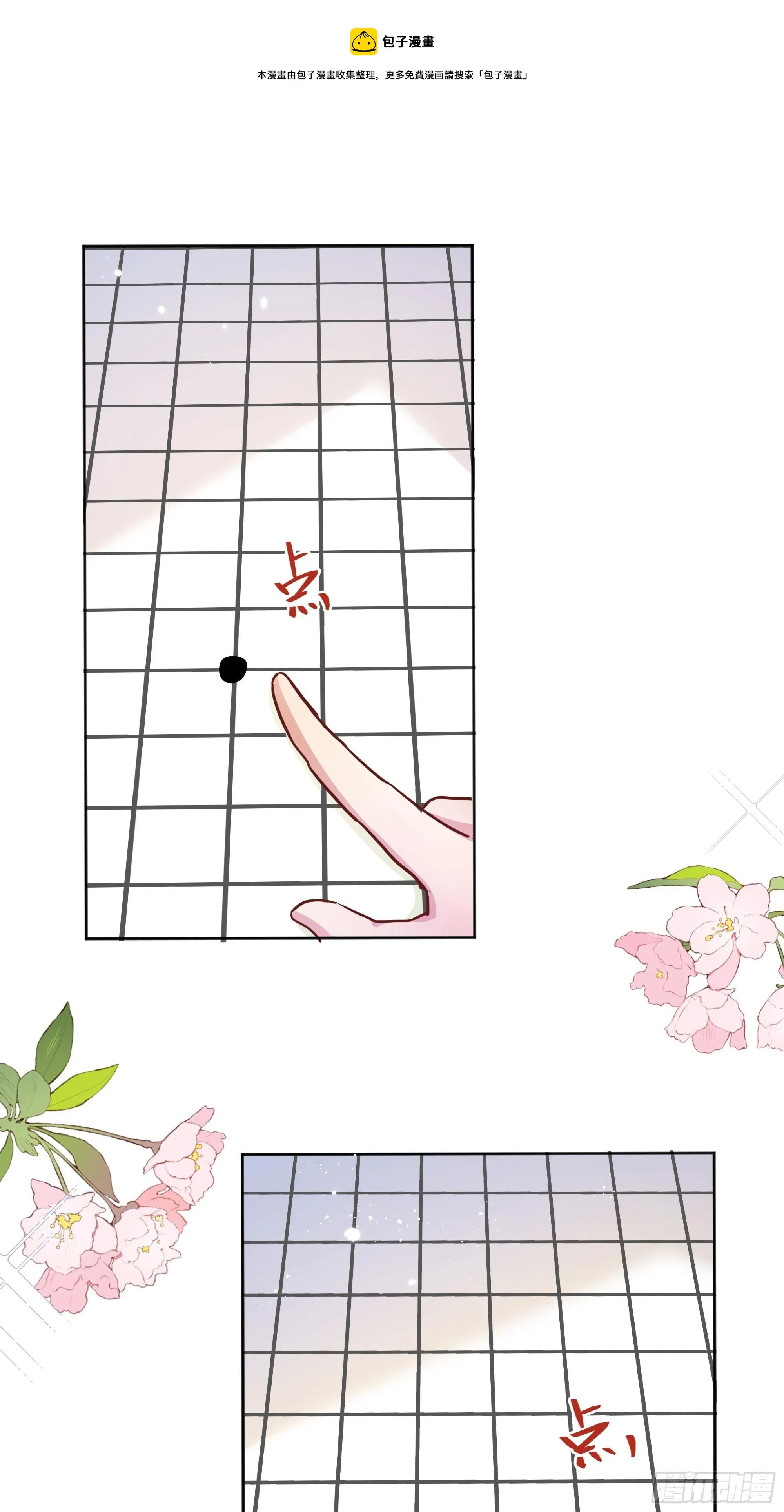 一起来玩游戏吧 第19页