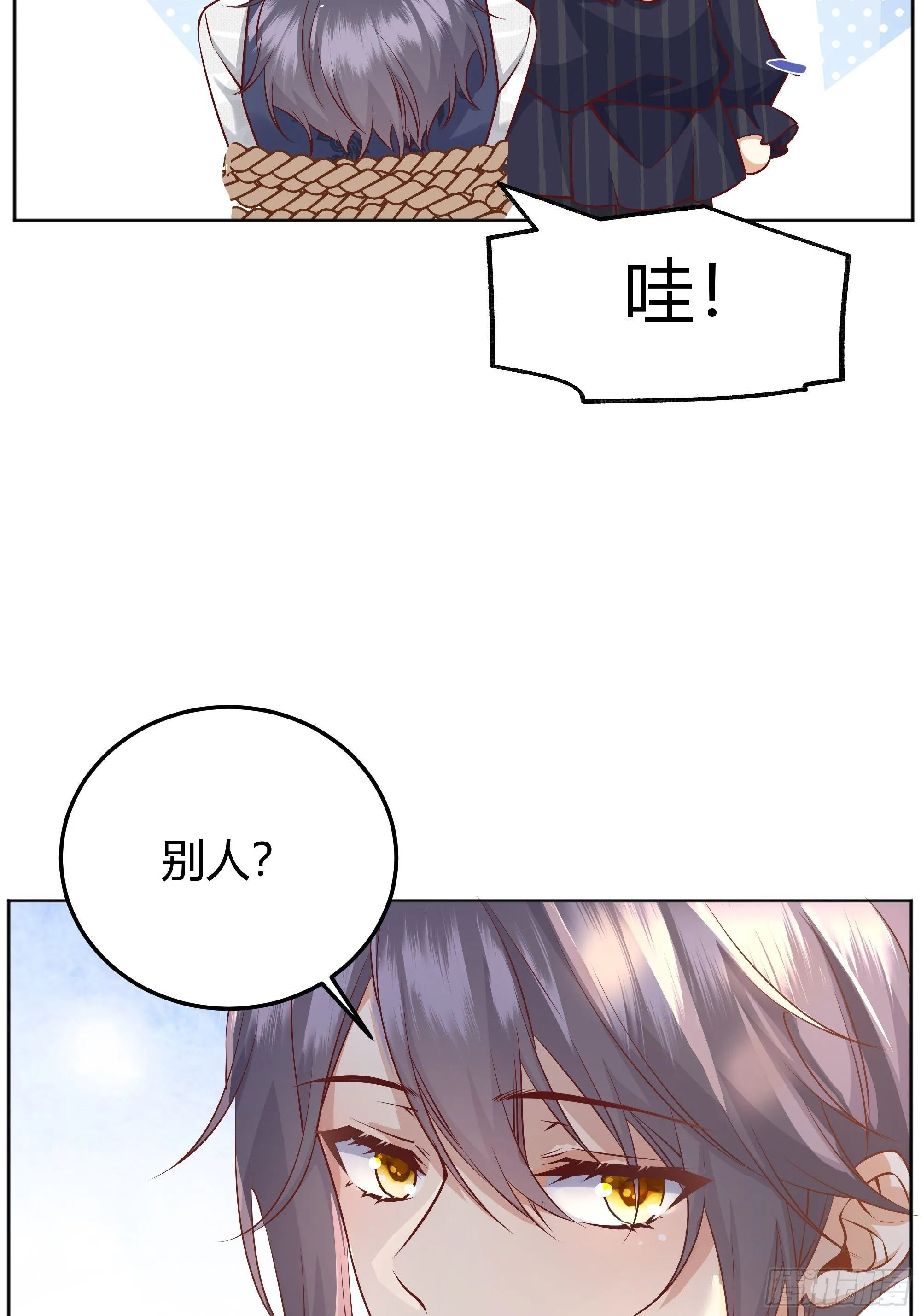 一起来玩游戏吧 第45页