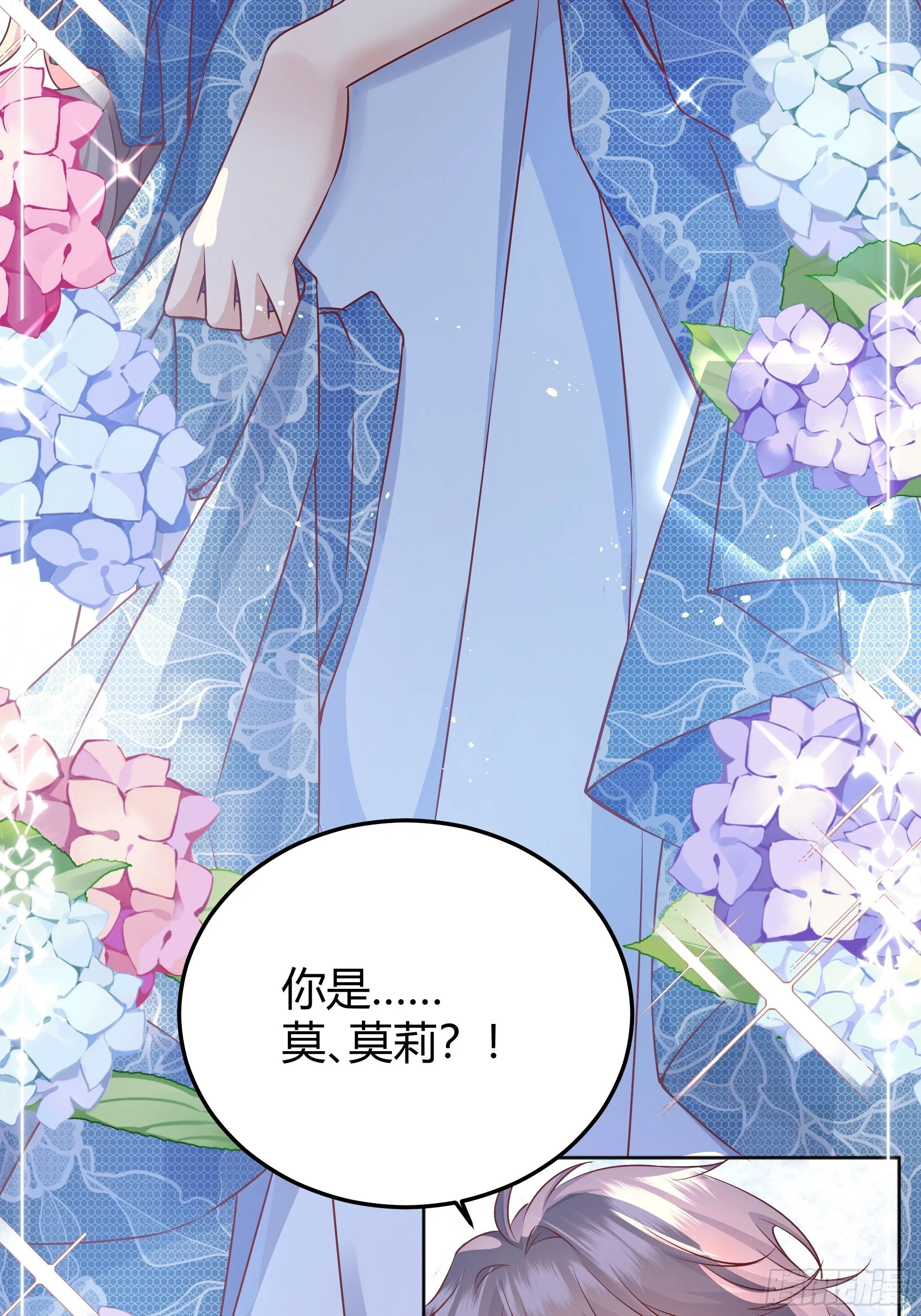 一起来玩游戏吧 第48页