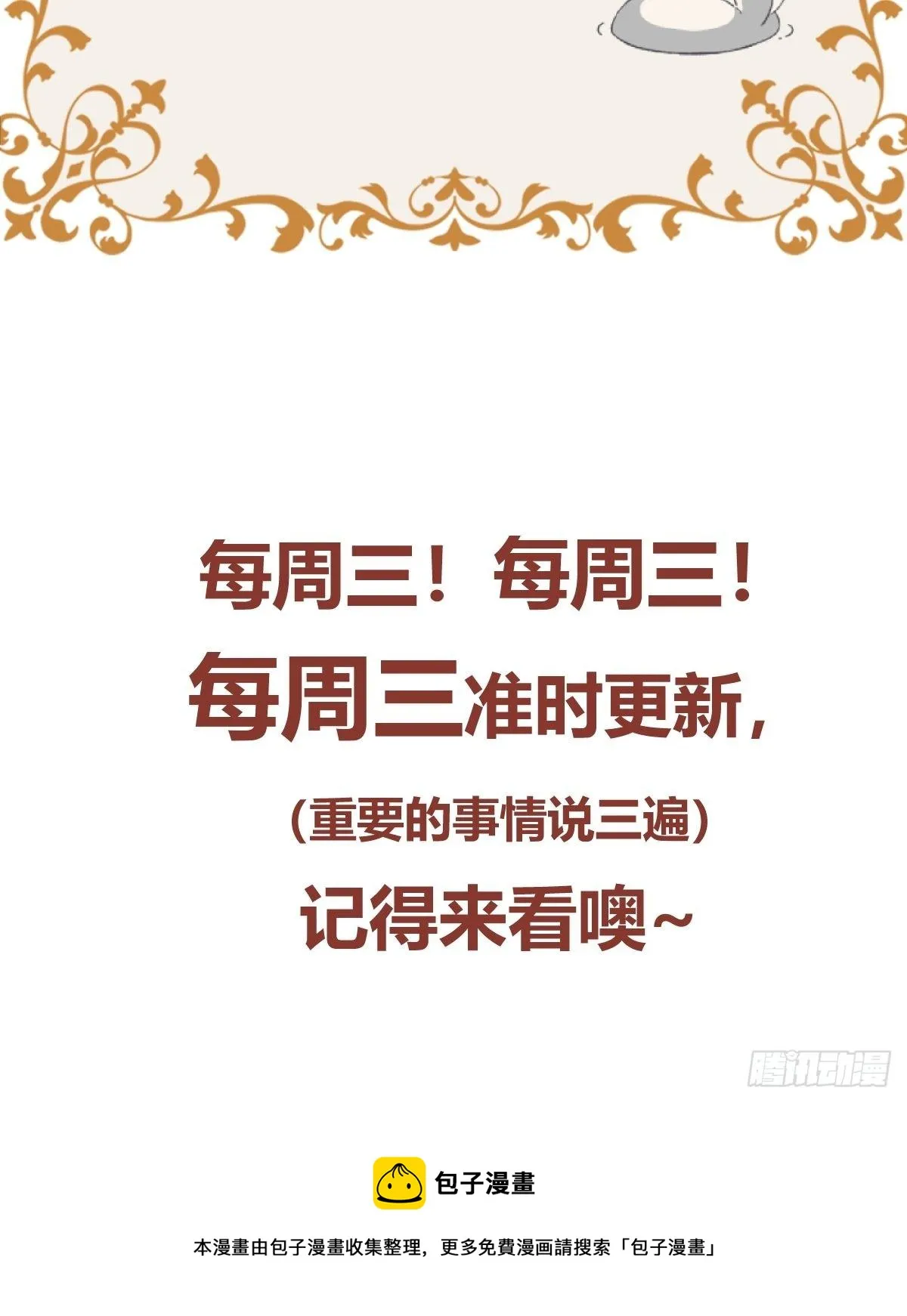 一起来玩游戏吧 第62页