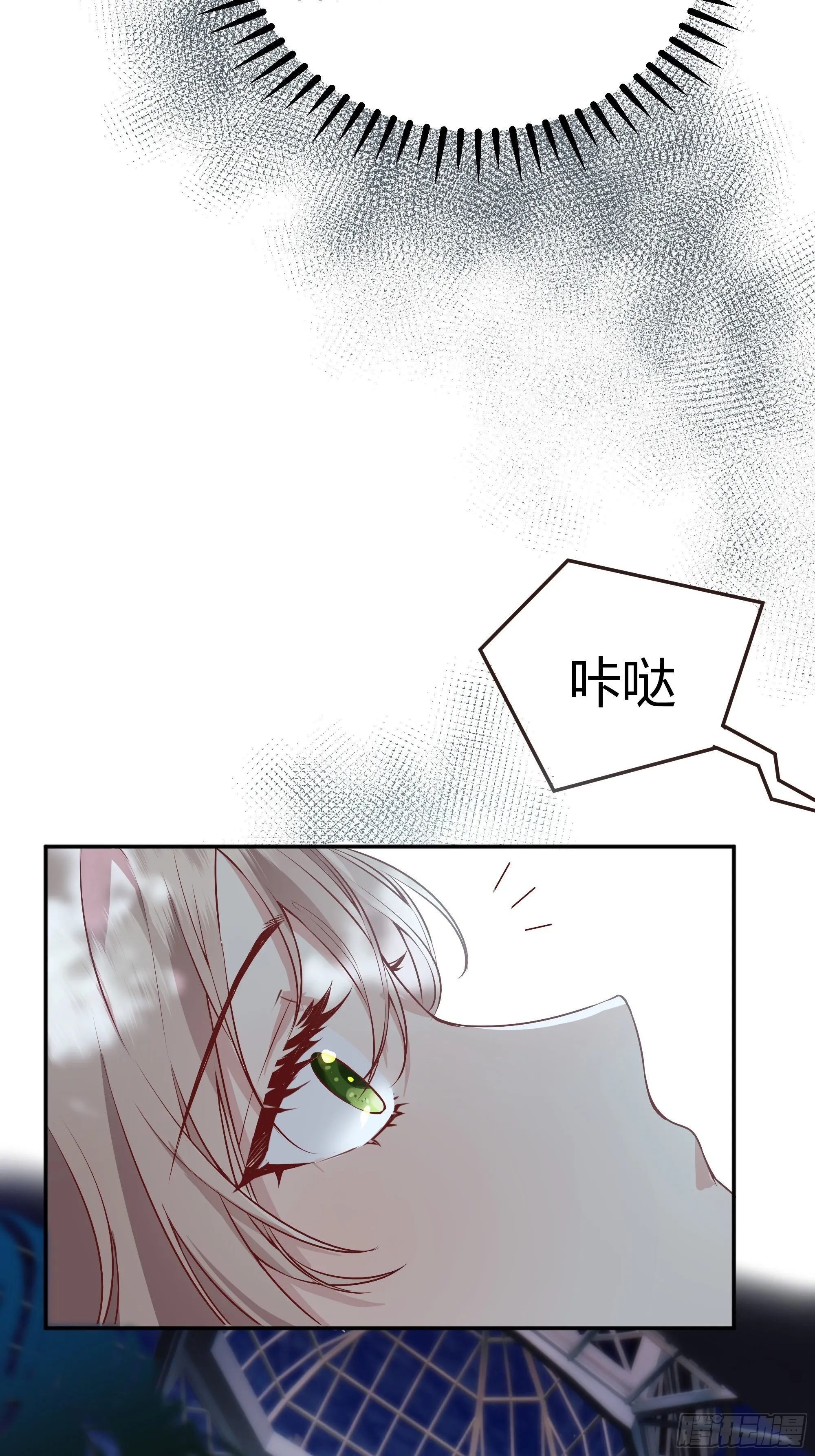 这个人是来帮我的？ 第51页