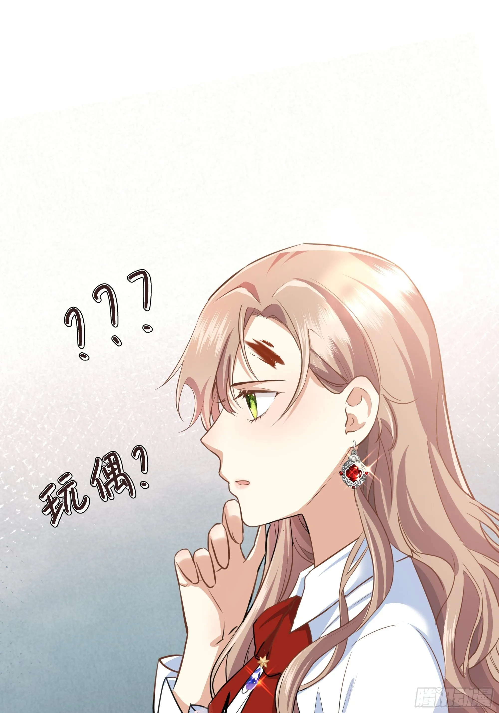 你这样的男人不要也罢！ 第45页