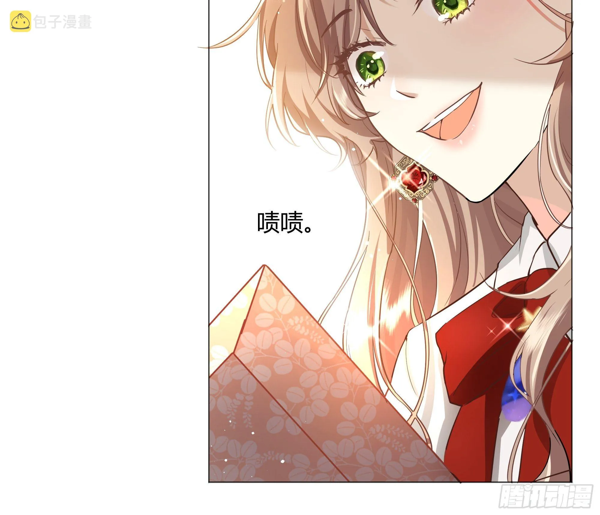 成为恶毒女二后的第一个“惊喜” 第44页