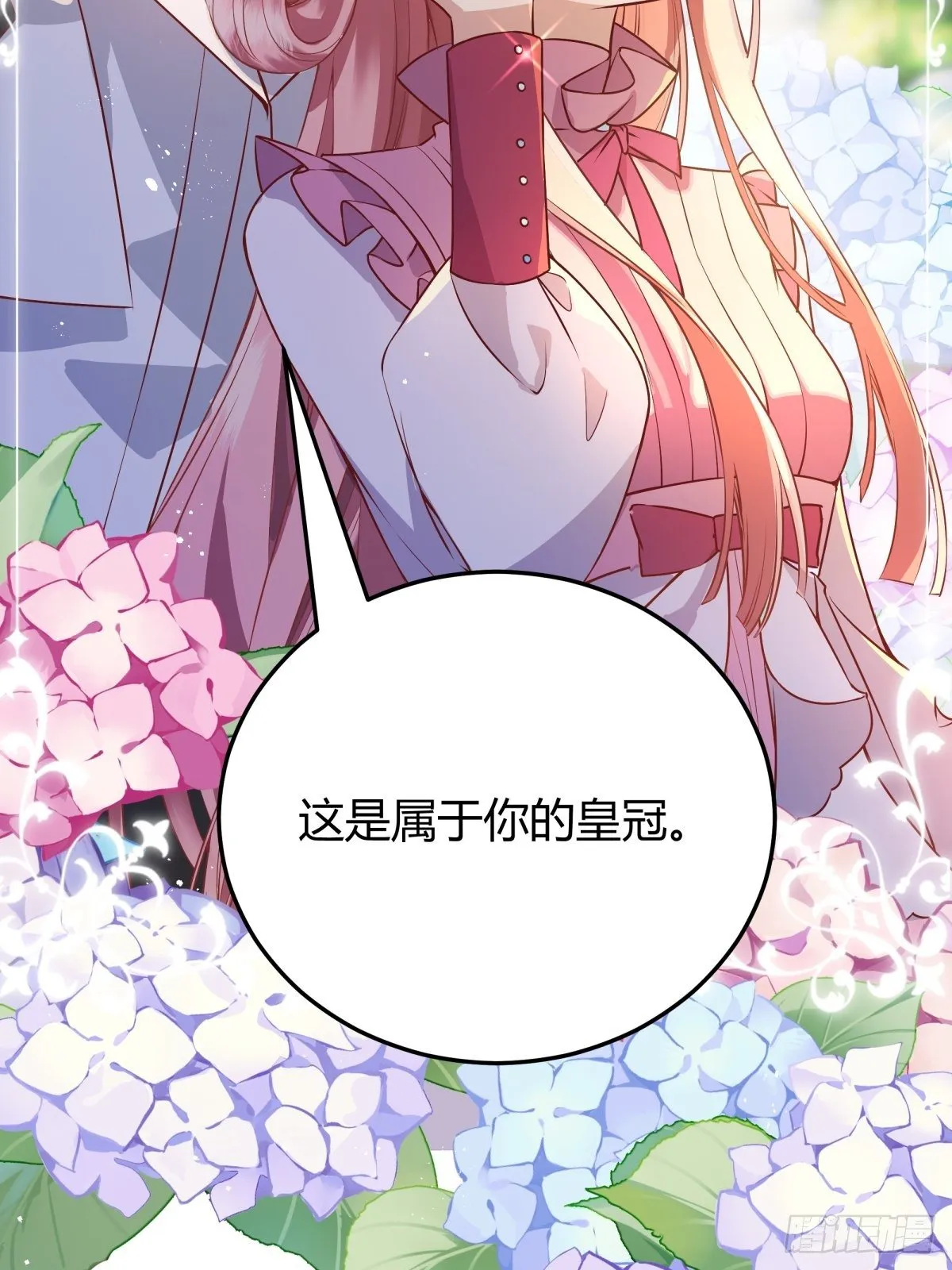 我必须抢走女主后宫才能存活？！ 第6页