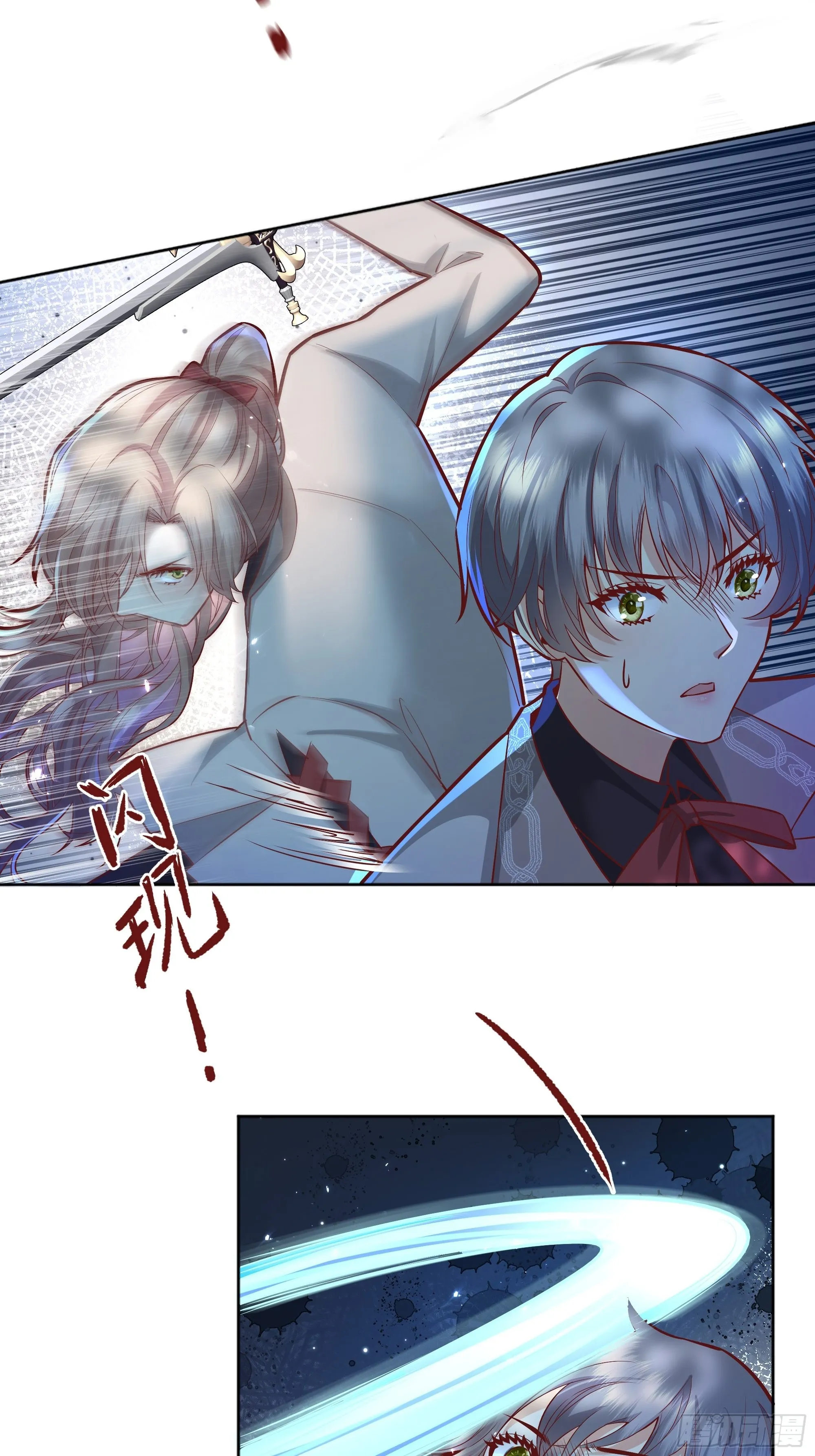 022别惹我 第13页
