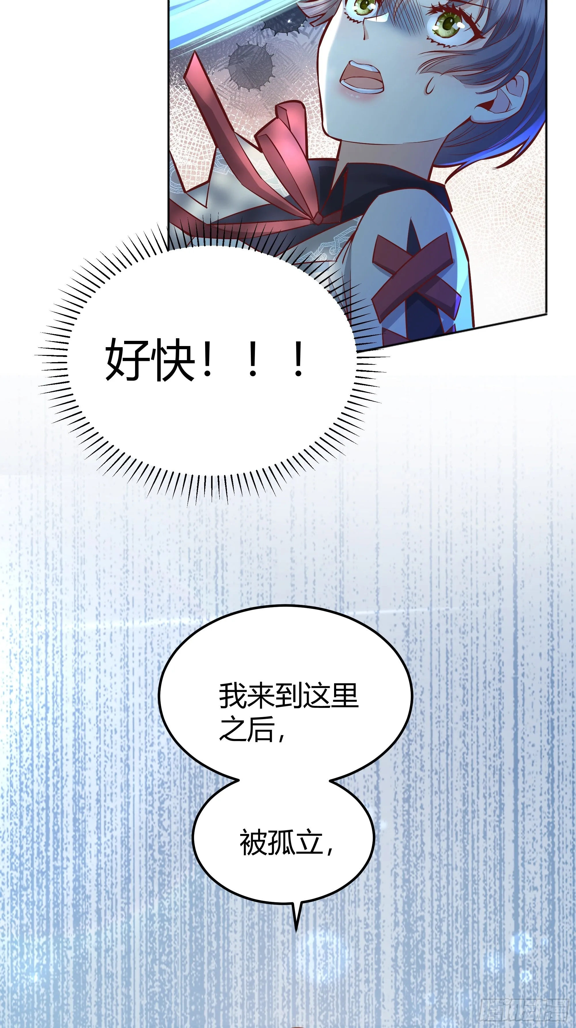 022别惹我 第14页