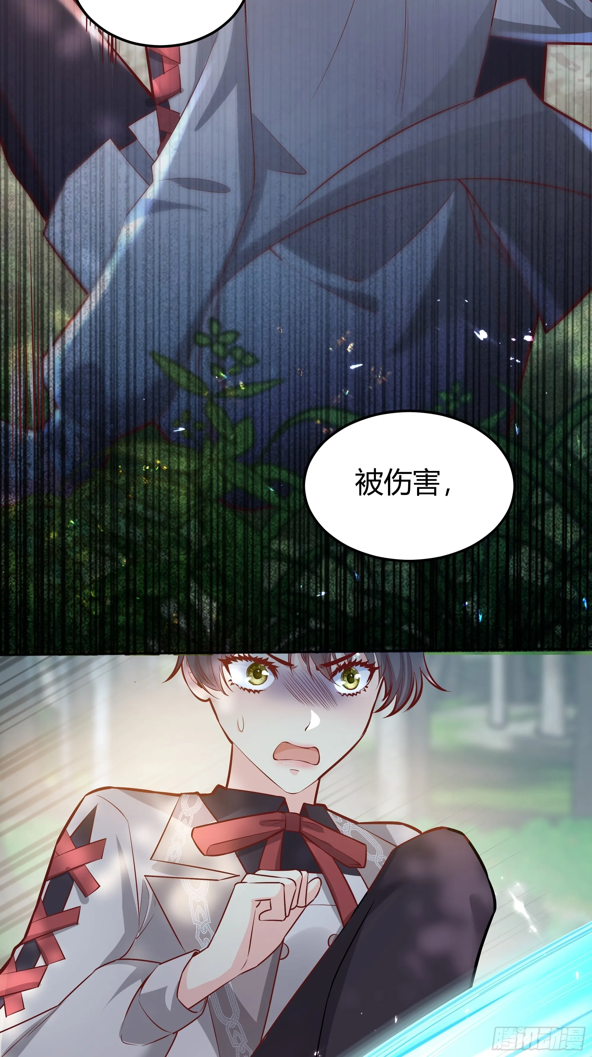 022别惹我 第16页