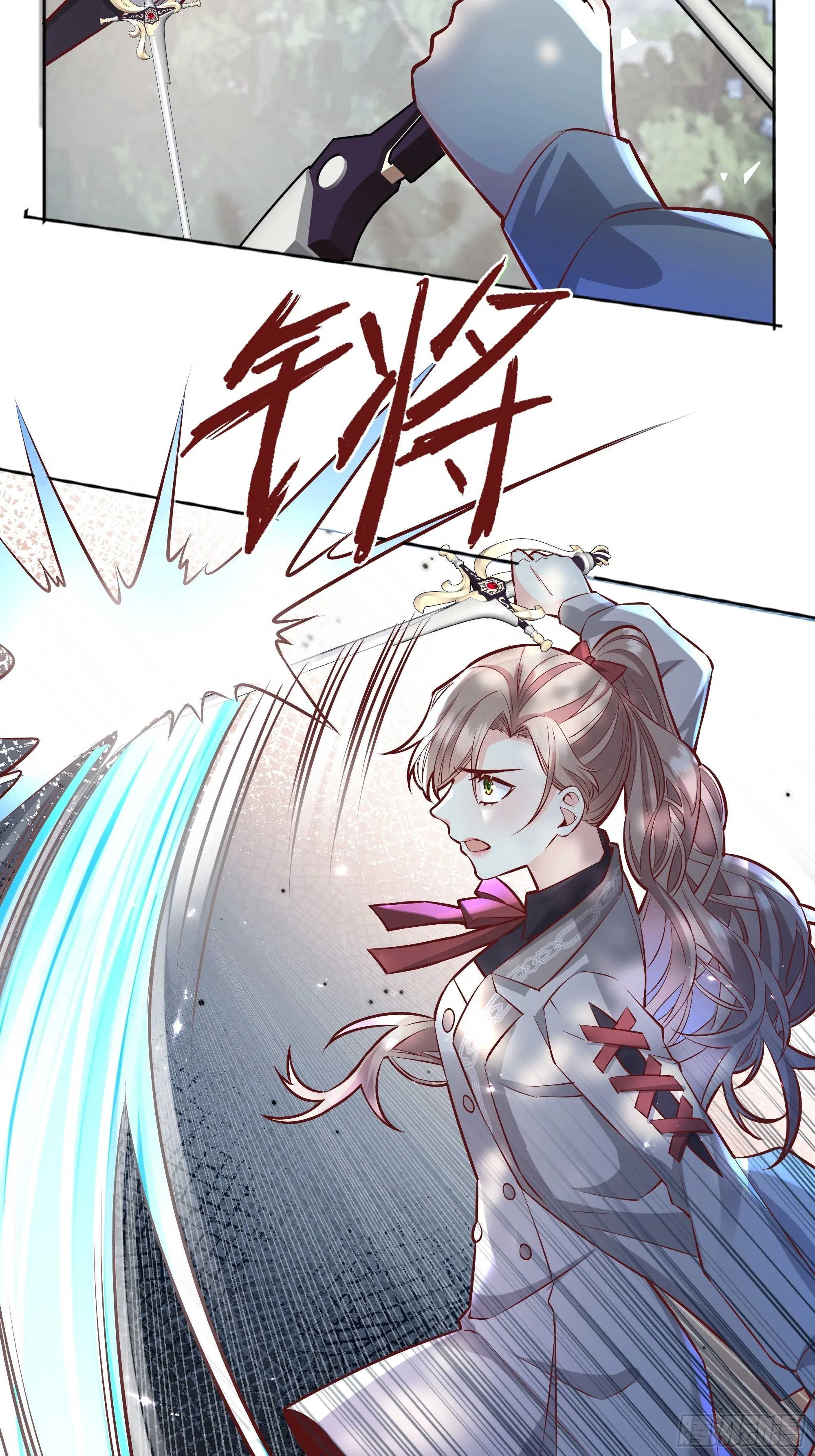 022别惹我 第18页