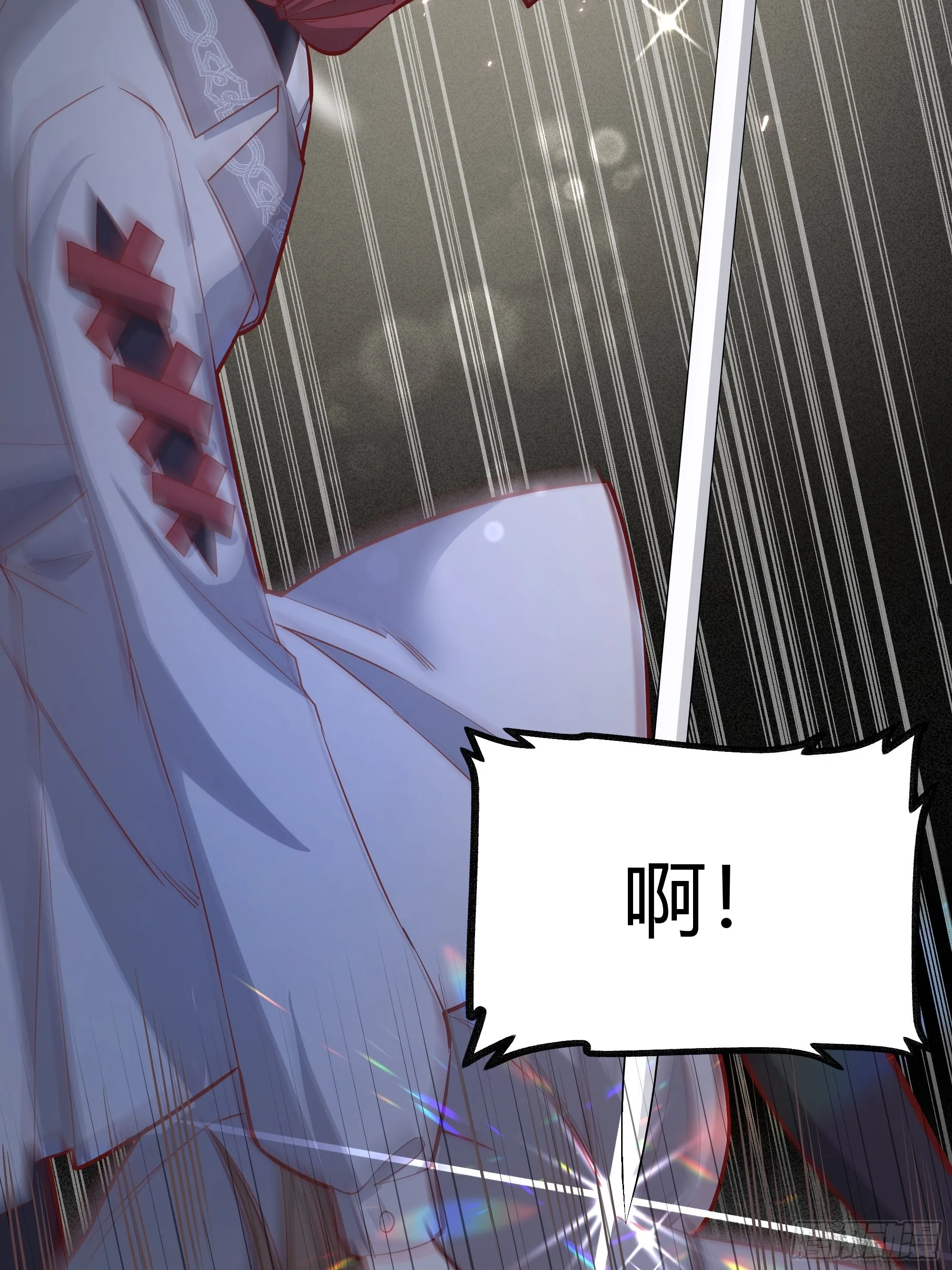 022别惹我 第25页