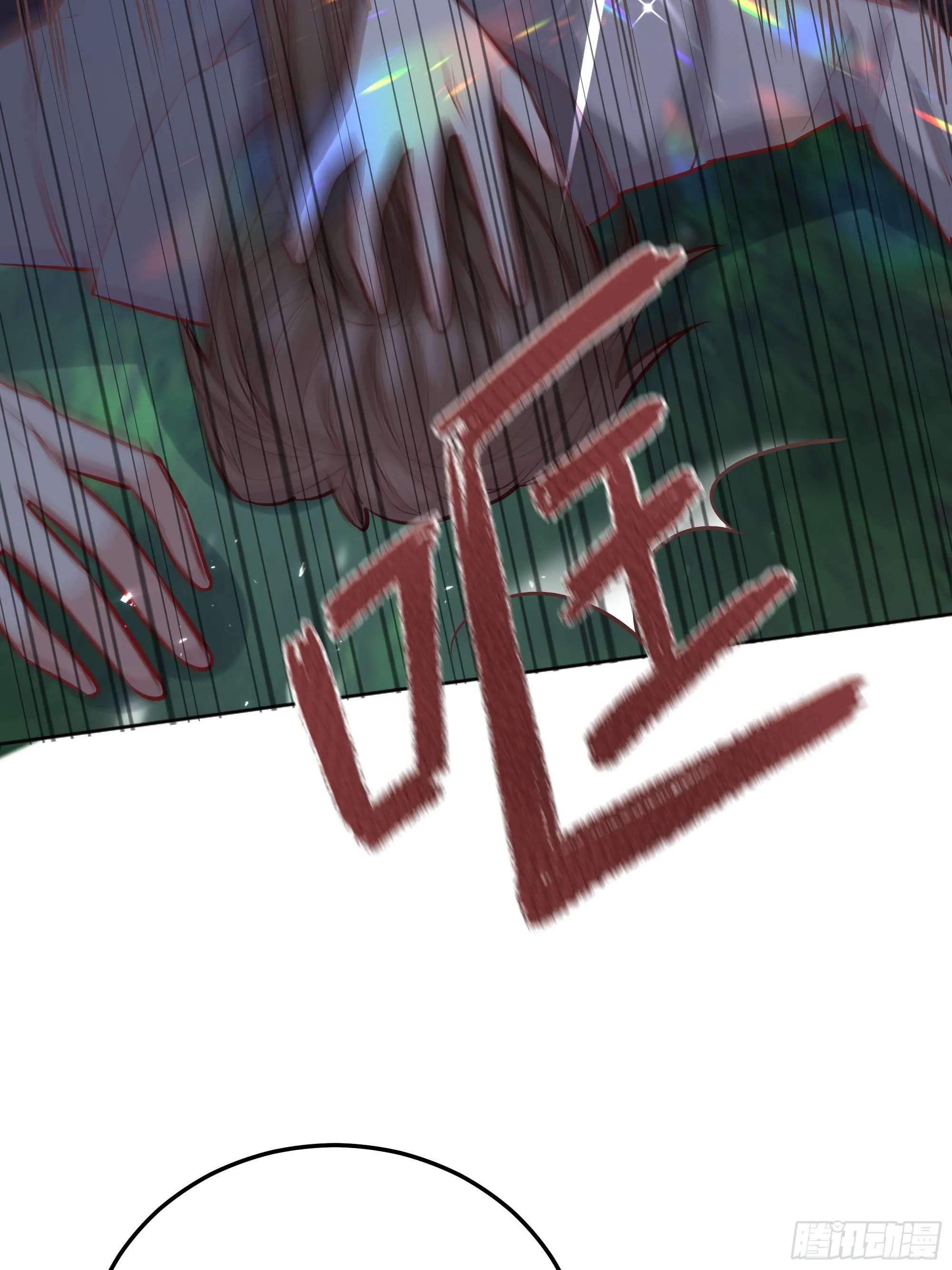 022别惹我 第26页