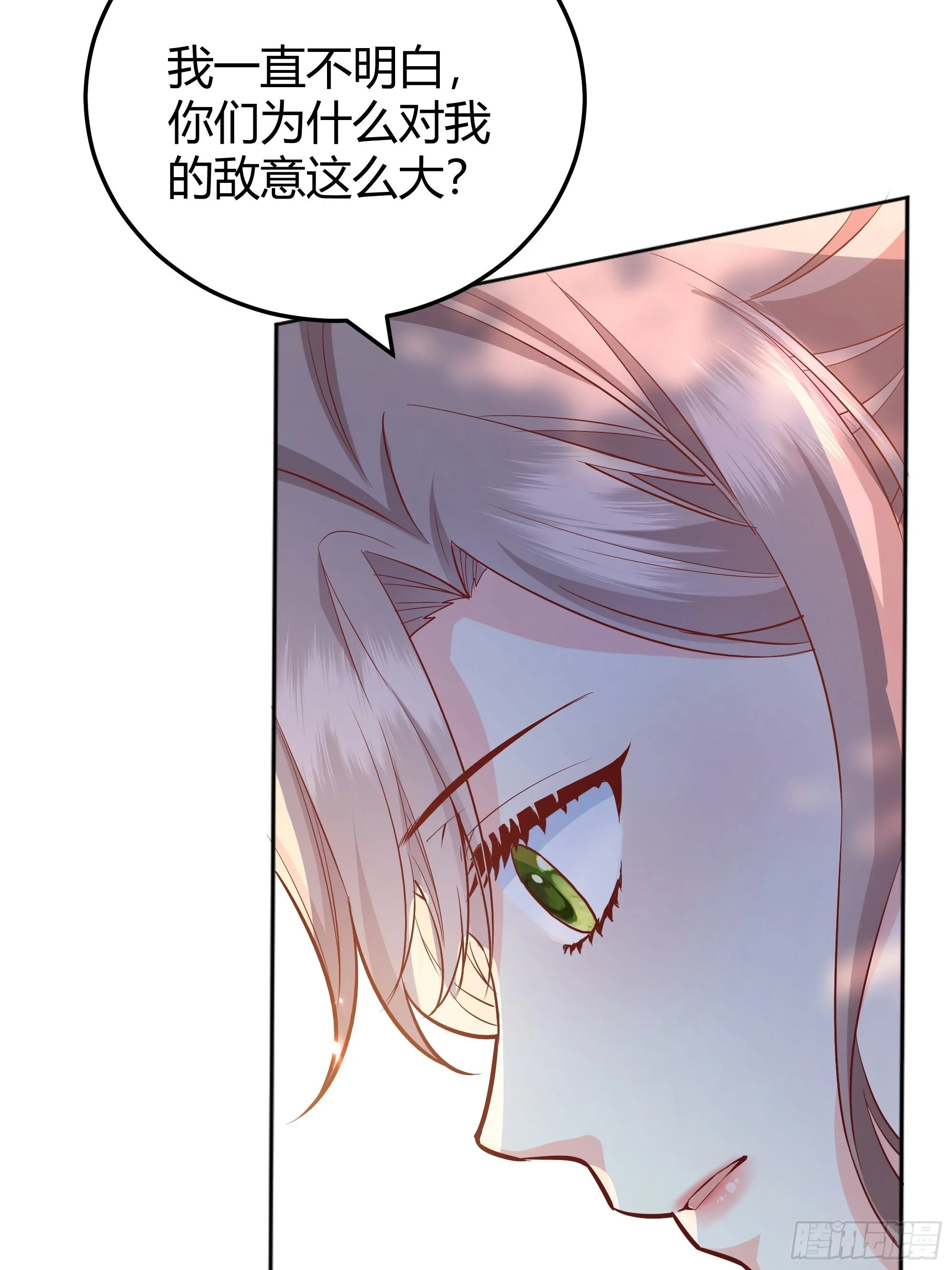 022别惹我 第27页