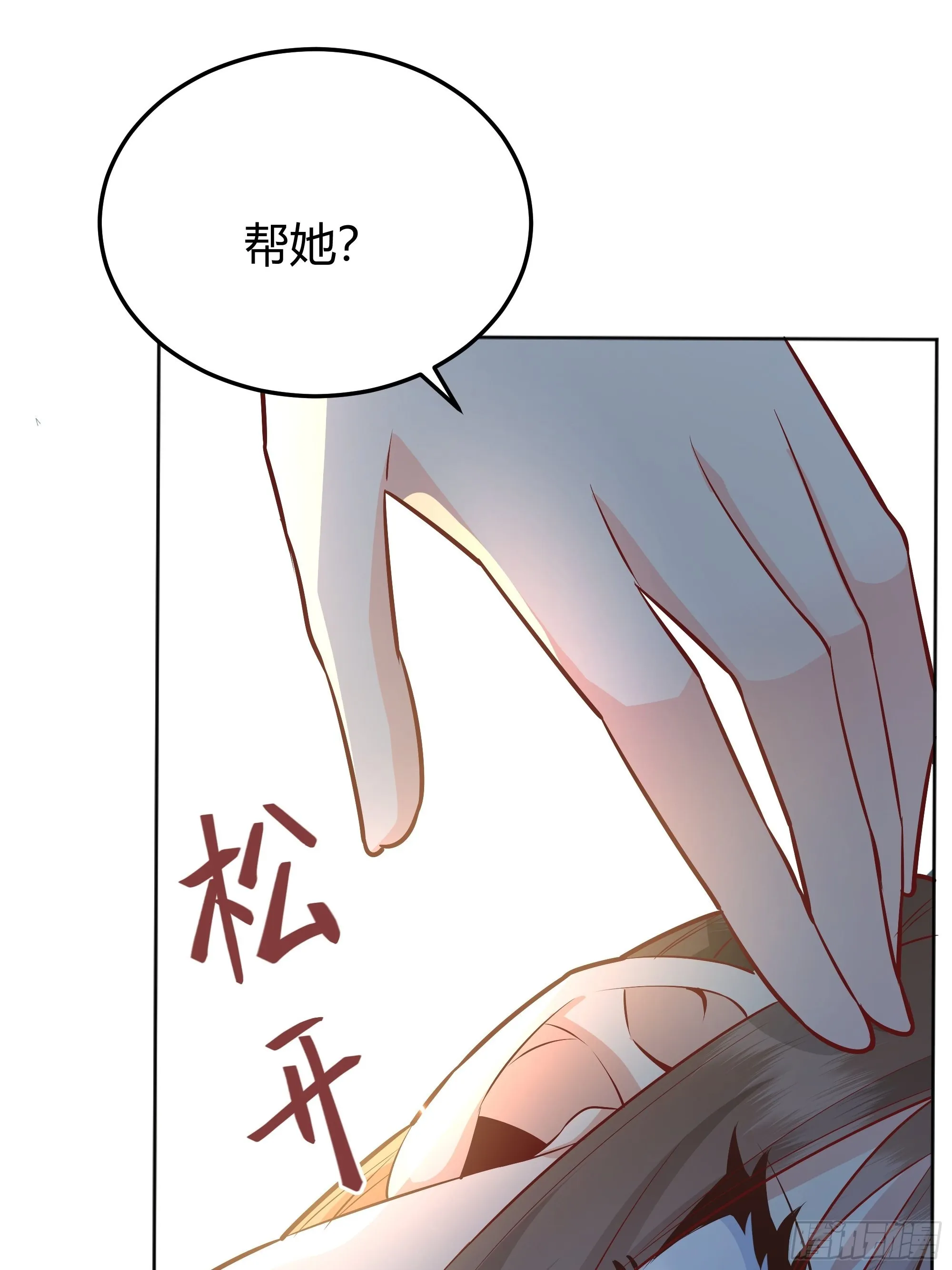 022别惹我 第30页