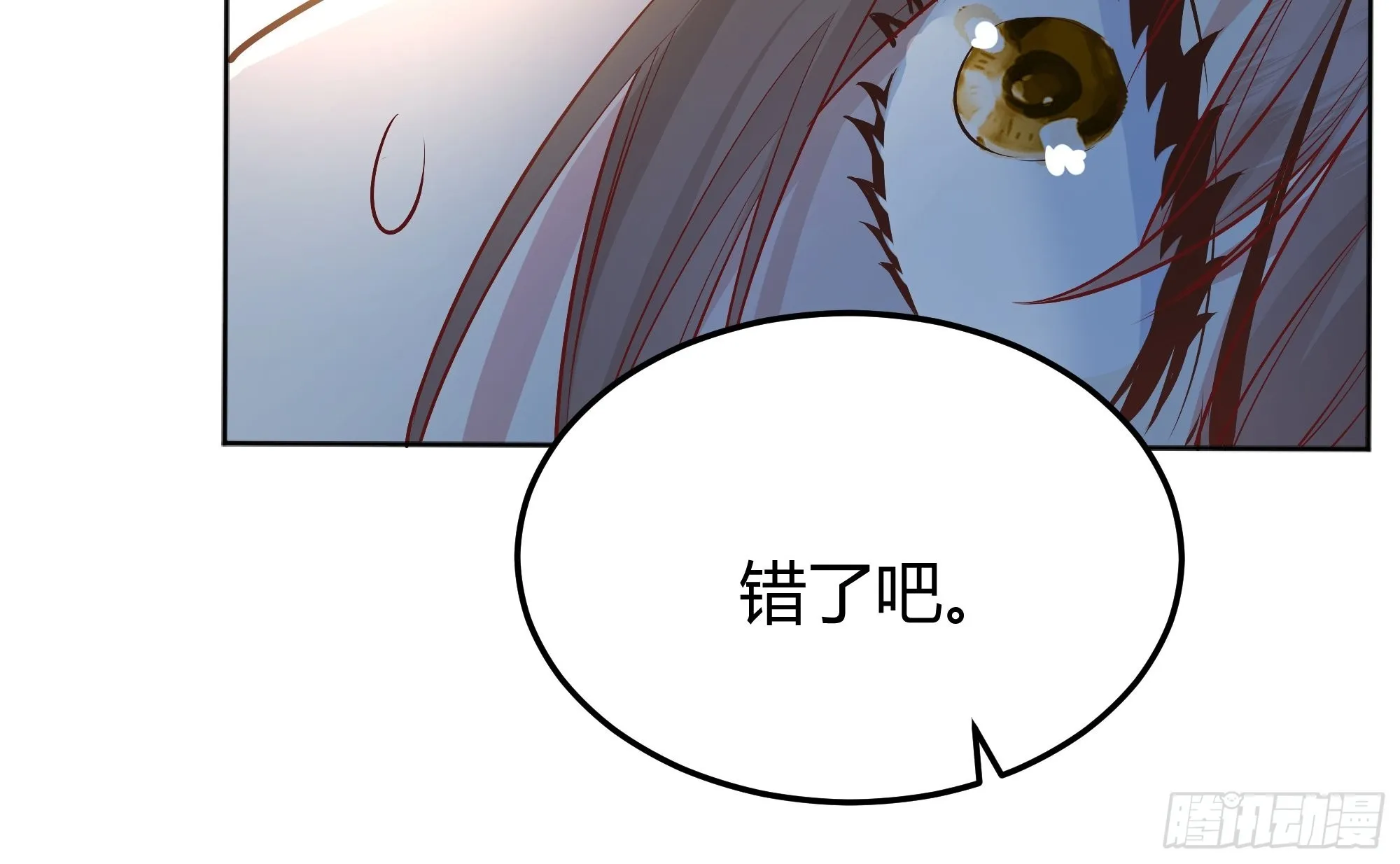 022别惹我 第31页