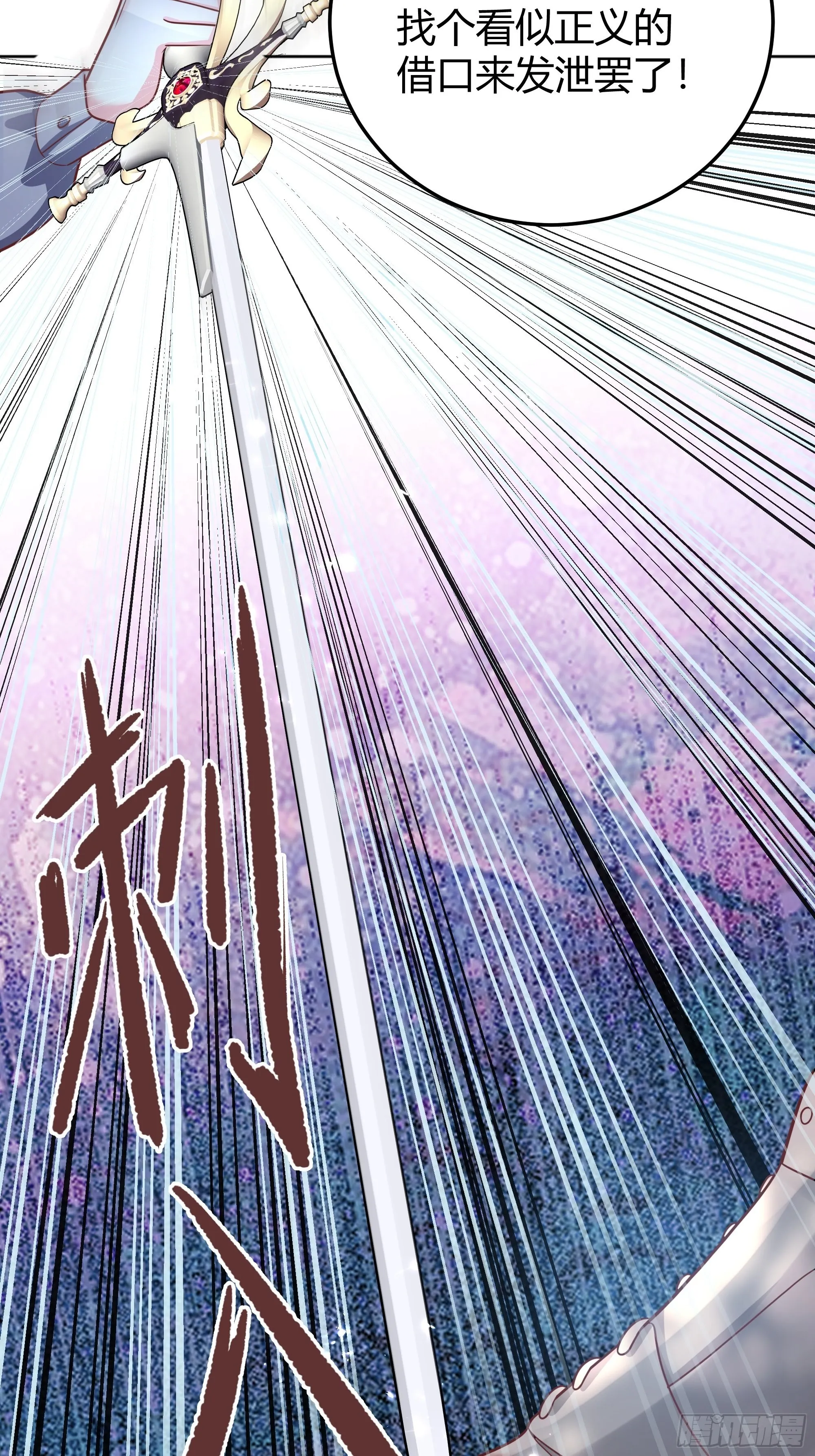 022别惹我 第33页