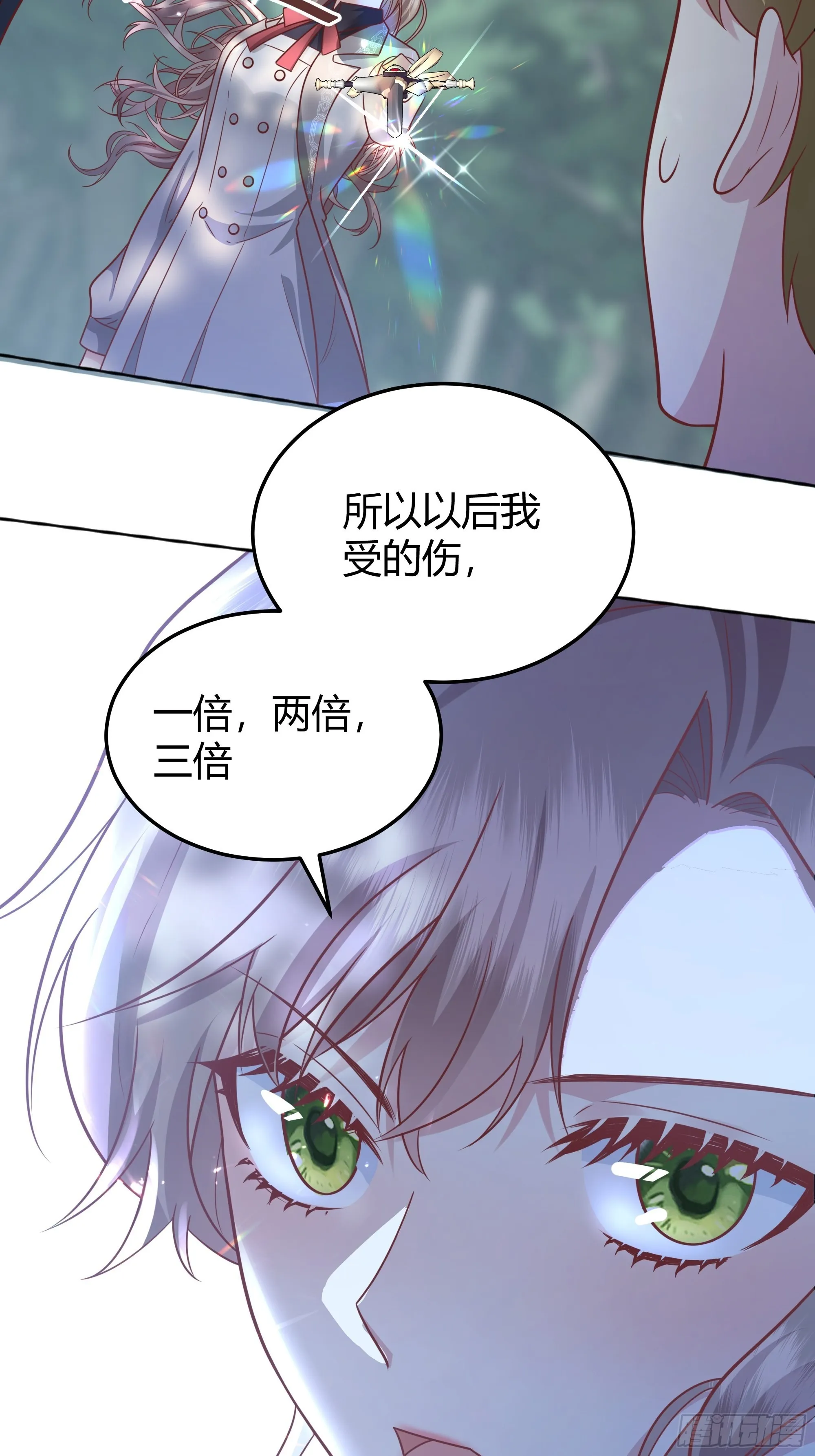 022别惹我 第39页