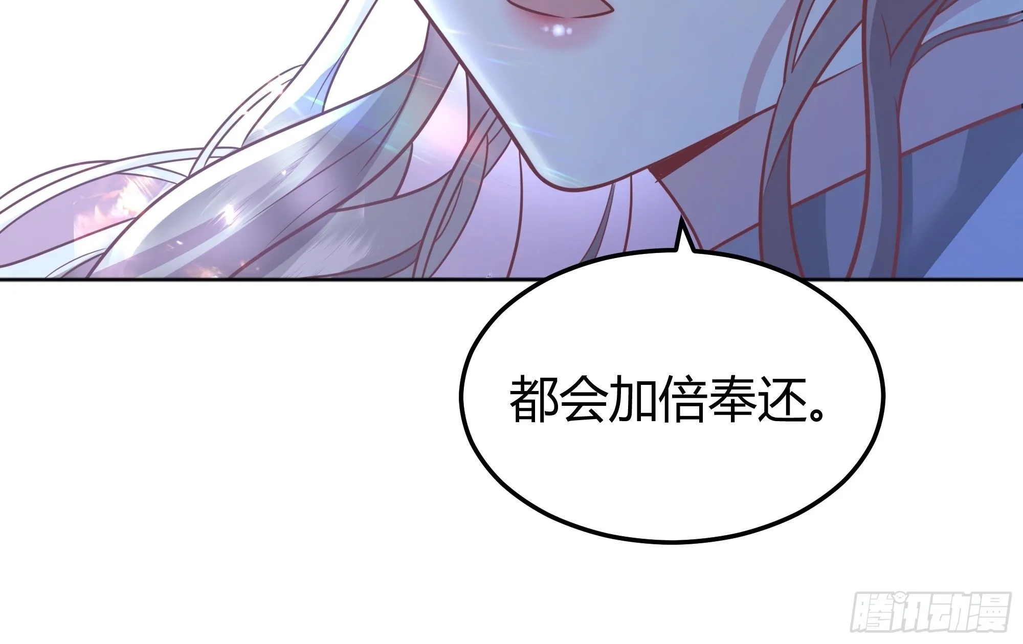 022别惹我 第40页