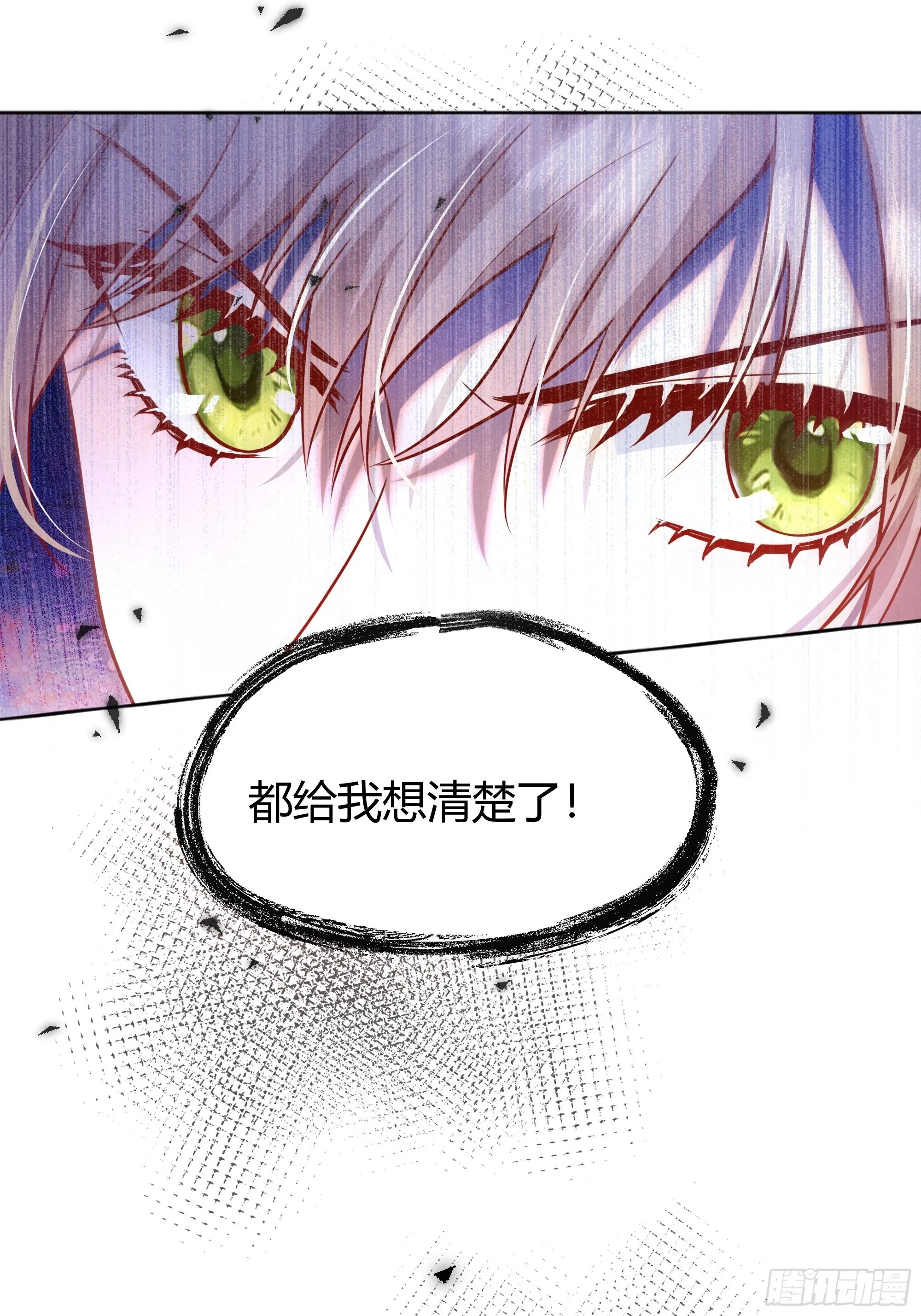 022别惹我 第41页