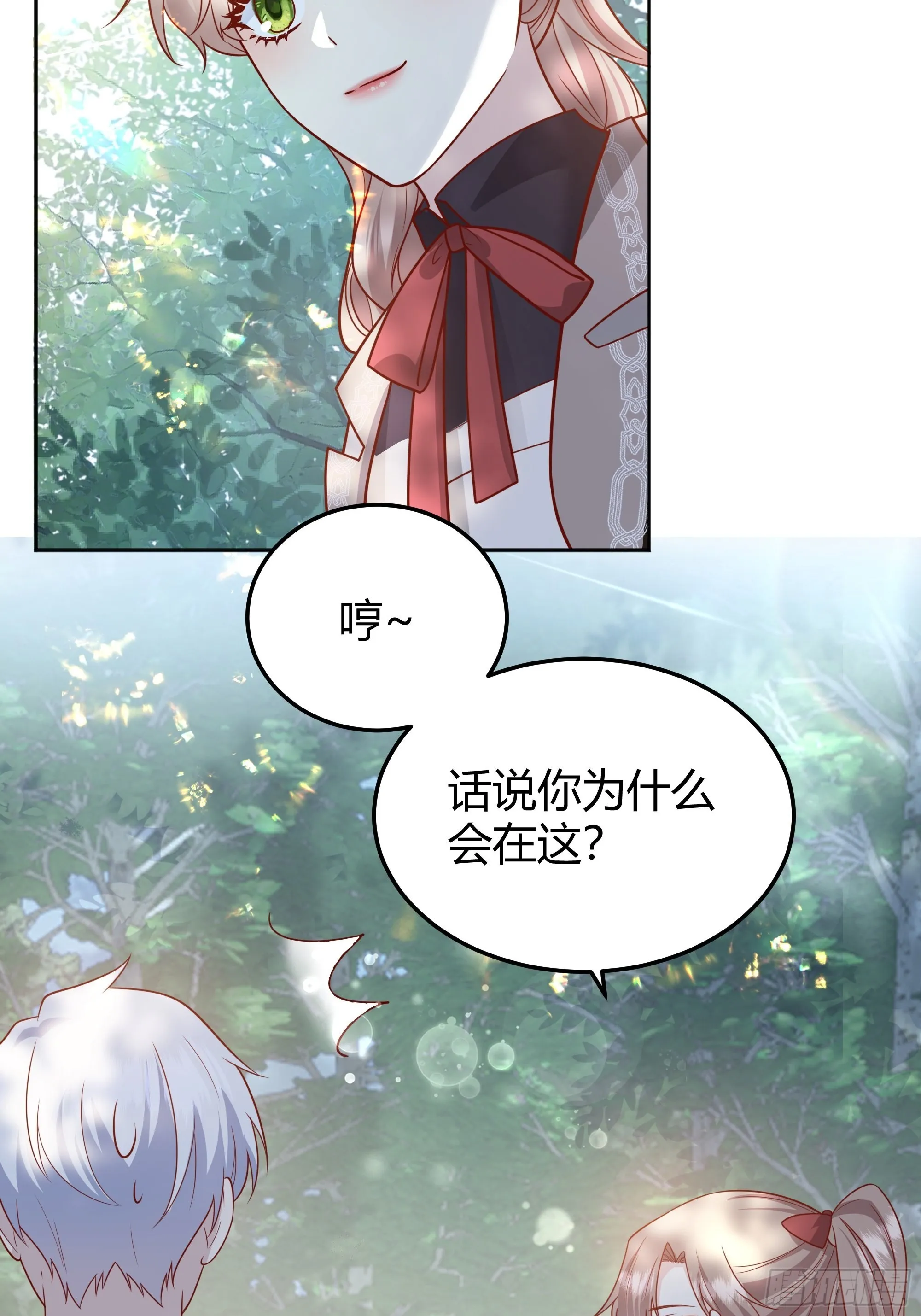 022别惹我 第47页