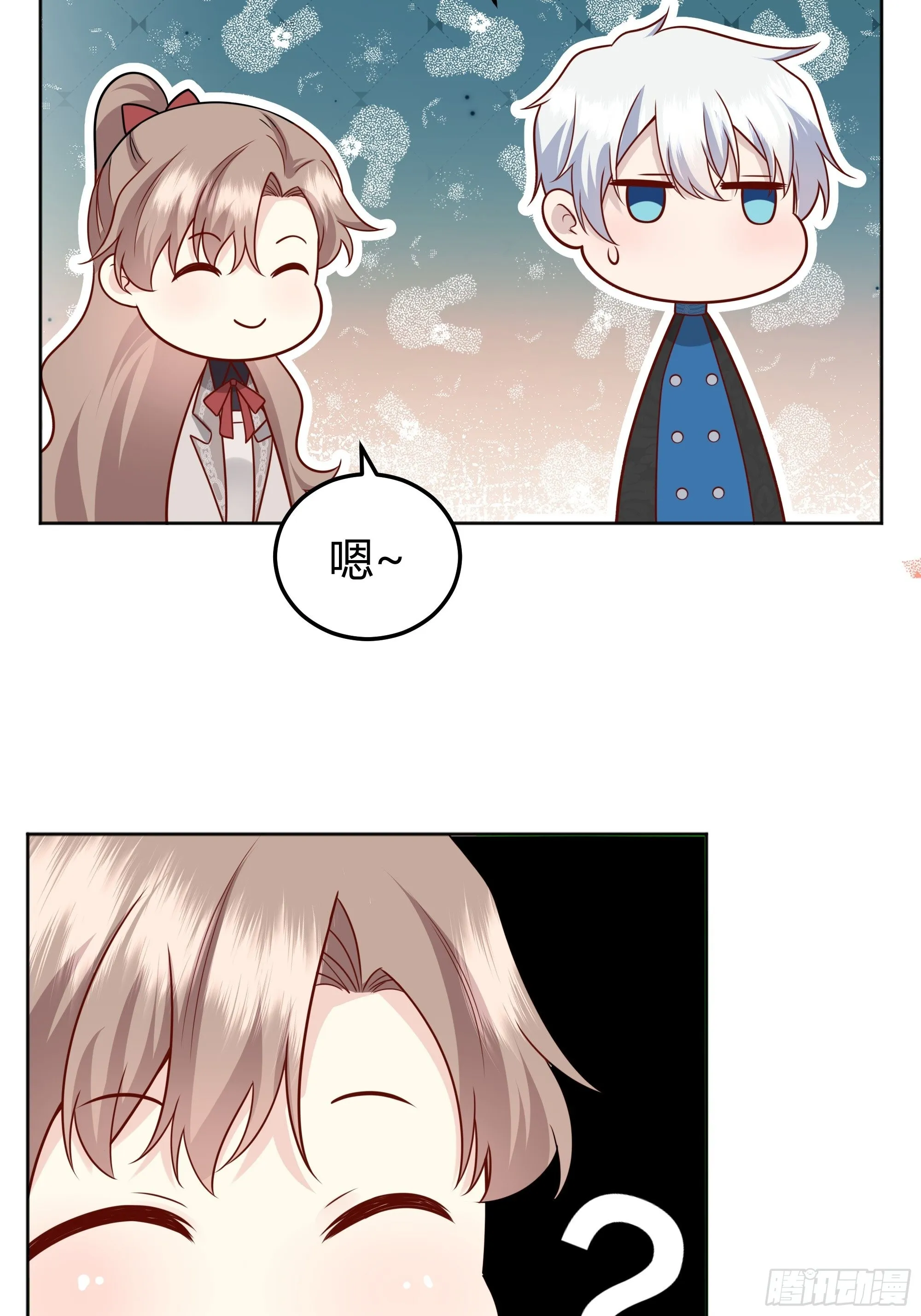 022别惹我 第49页
