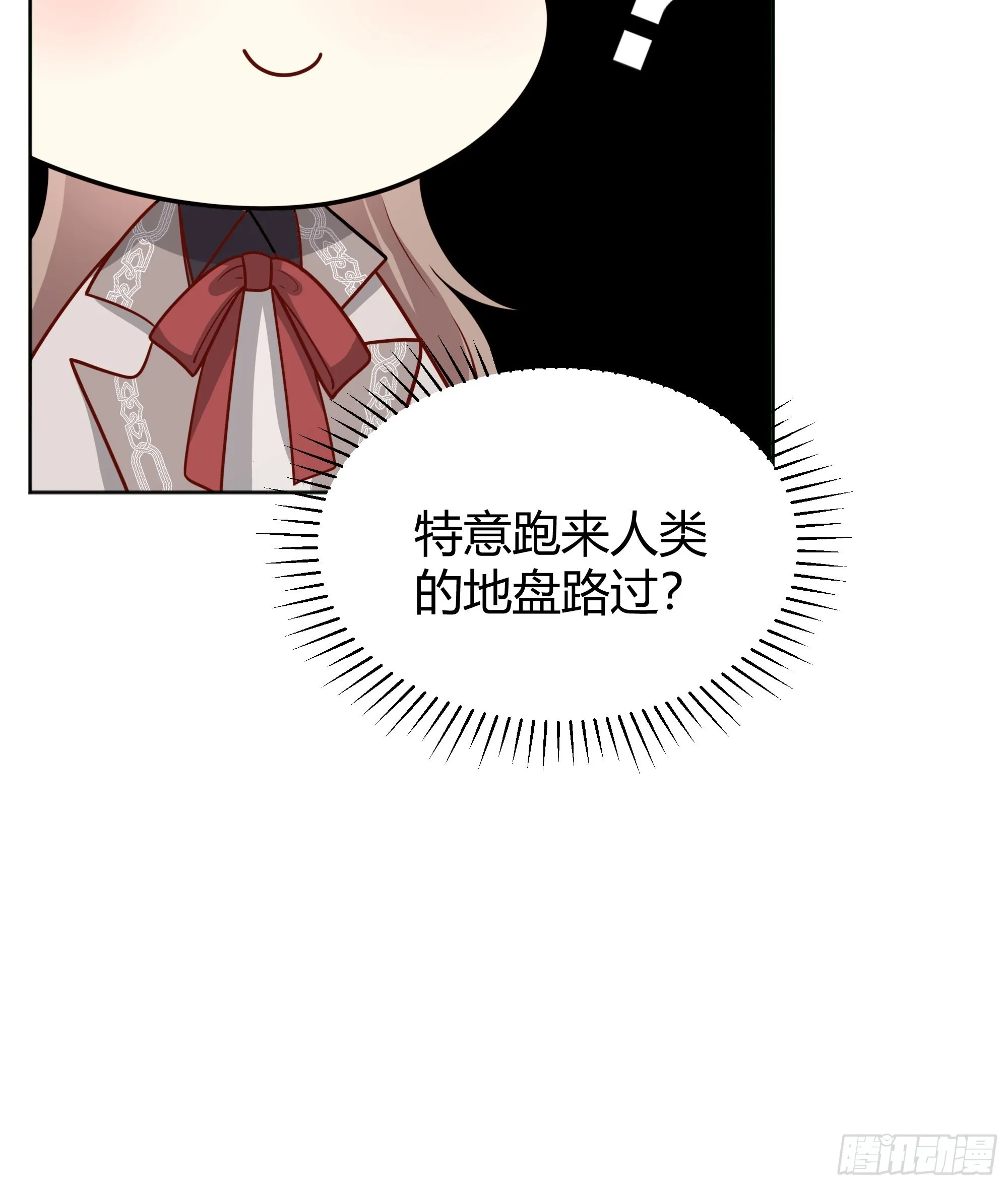 022别惹我 第50页