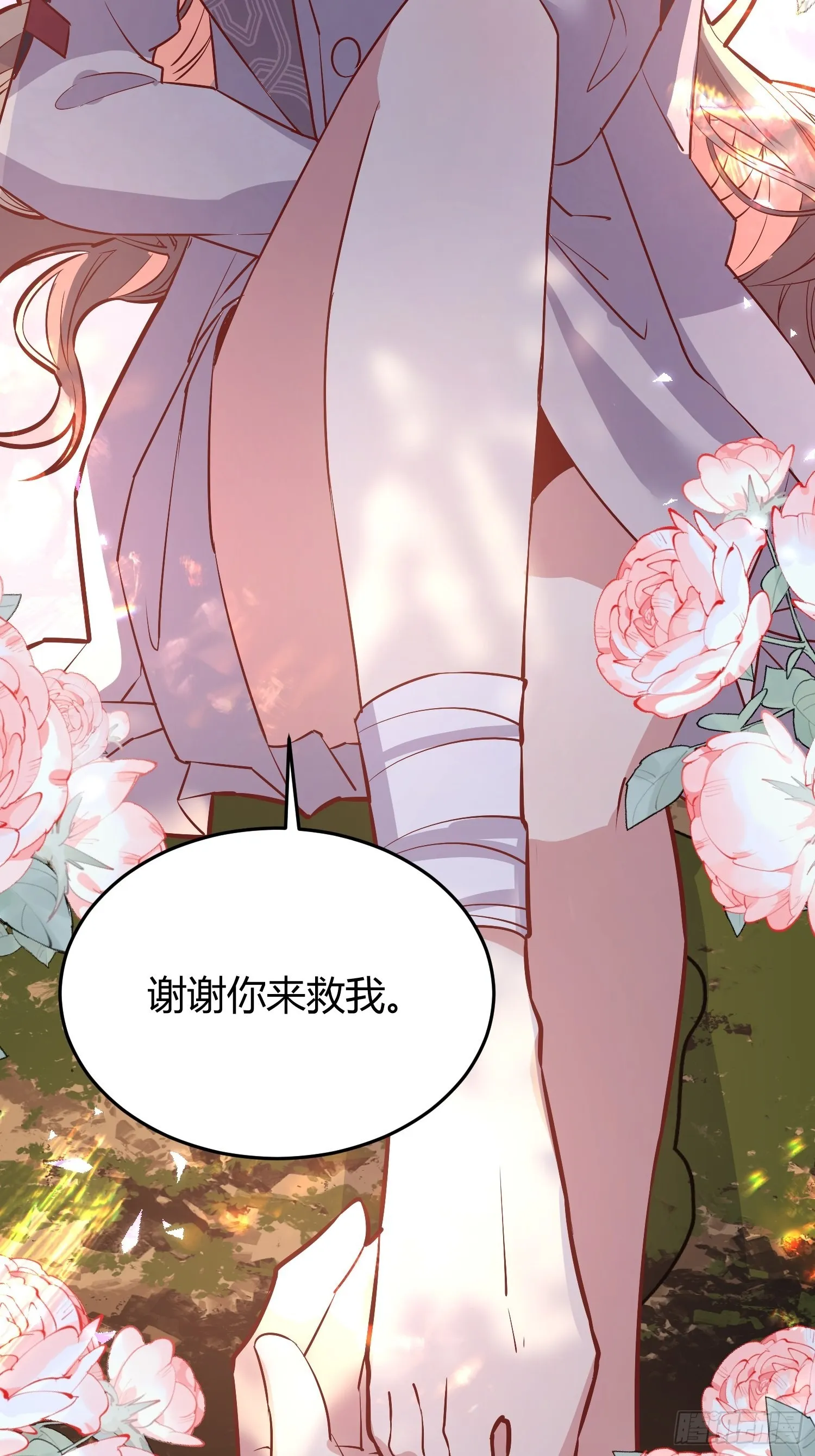 022别惹我 第57页