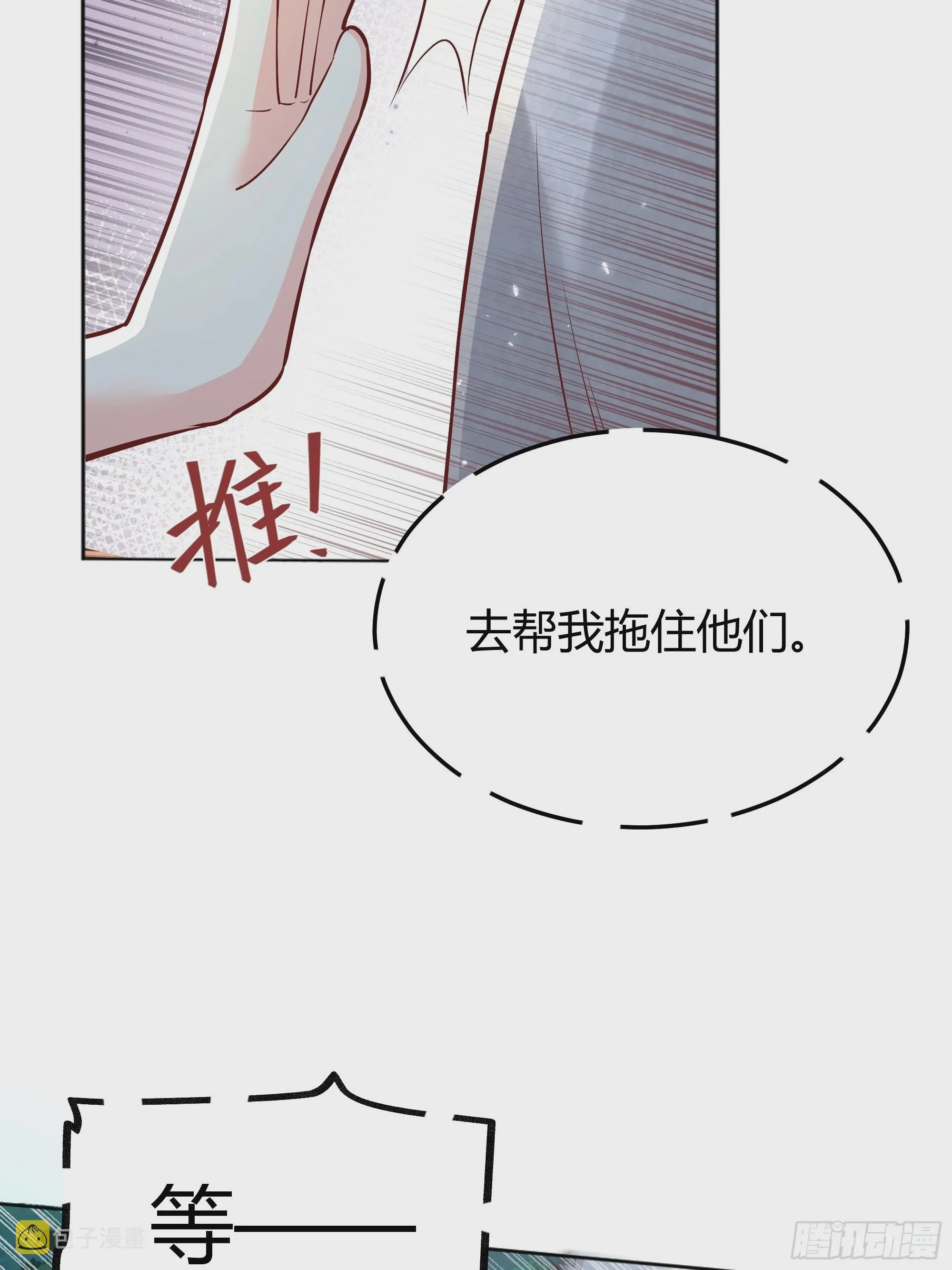 021被迫营业 第6页